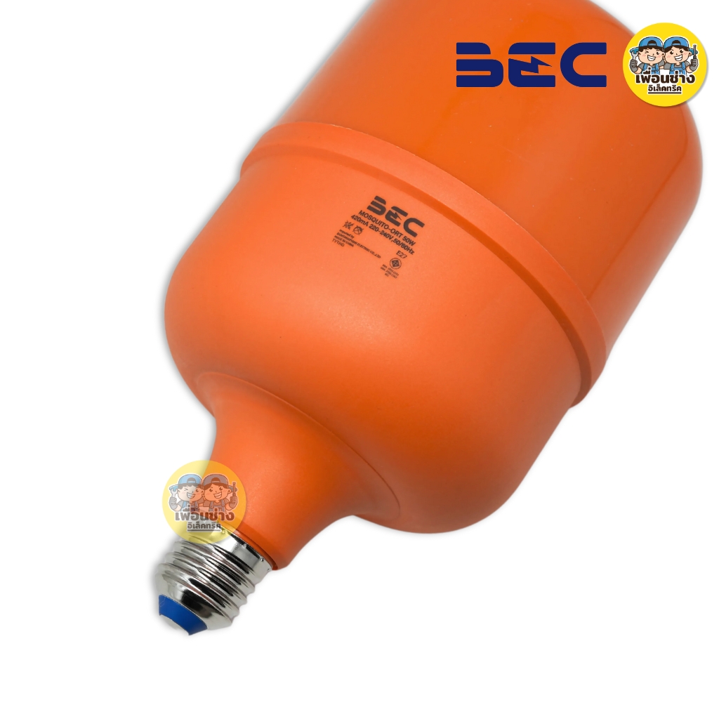 BEC หลอดไล่ยุง LED ไล่แมลง หลอดไฟไล่ยุง ไล่ยุง หลอดขั้วE27 9W 50W T-Bulb หลอดไฟไล่ยุง