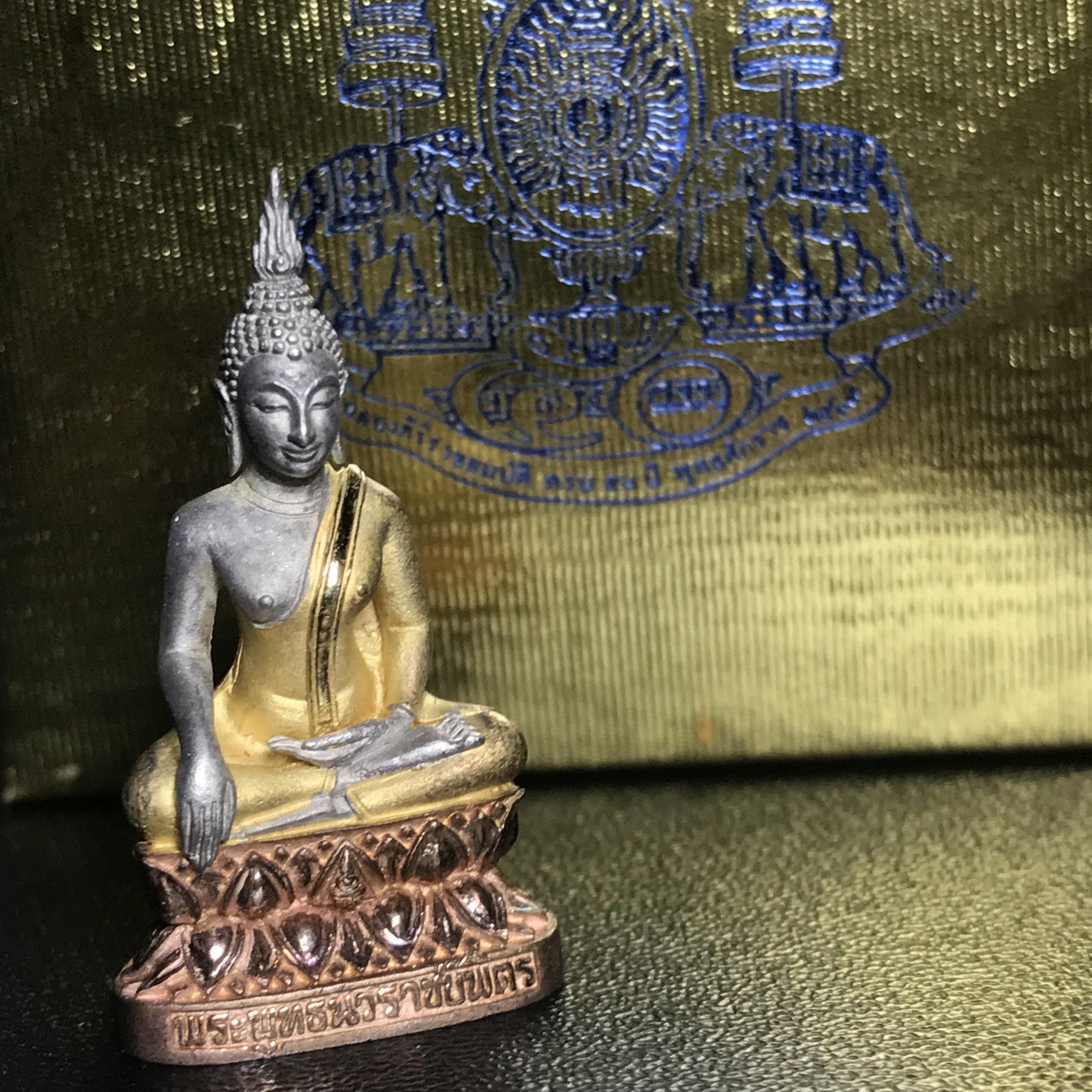 พระกริ่งพระพุทธนวราชบพิตร ครองสิริราชสมบัติครบ 50 ปี พ.ศ.2540 เนื้อเงินสามกษัตริย์