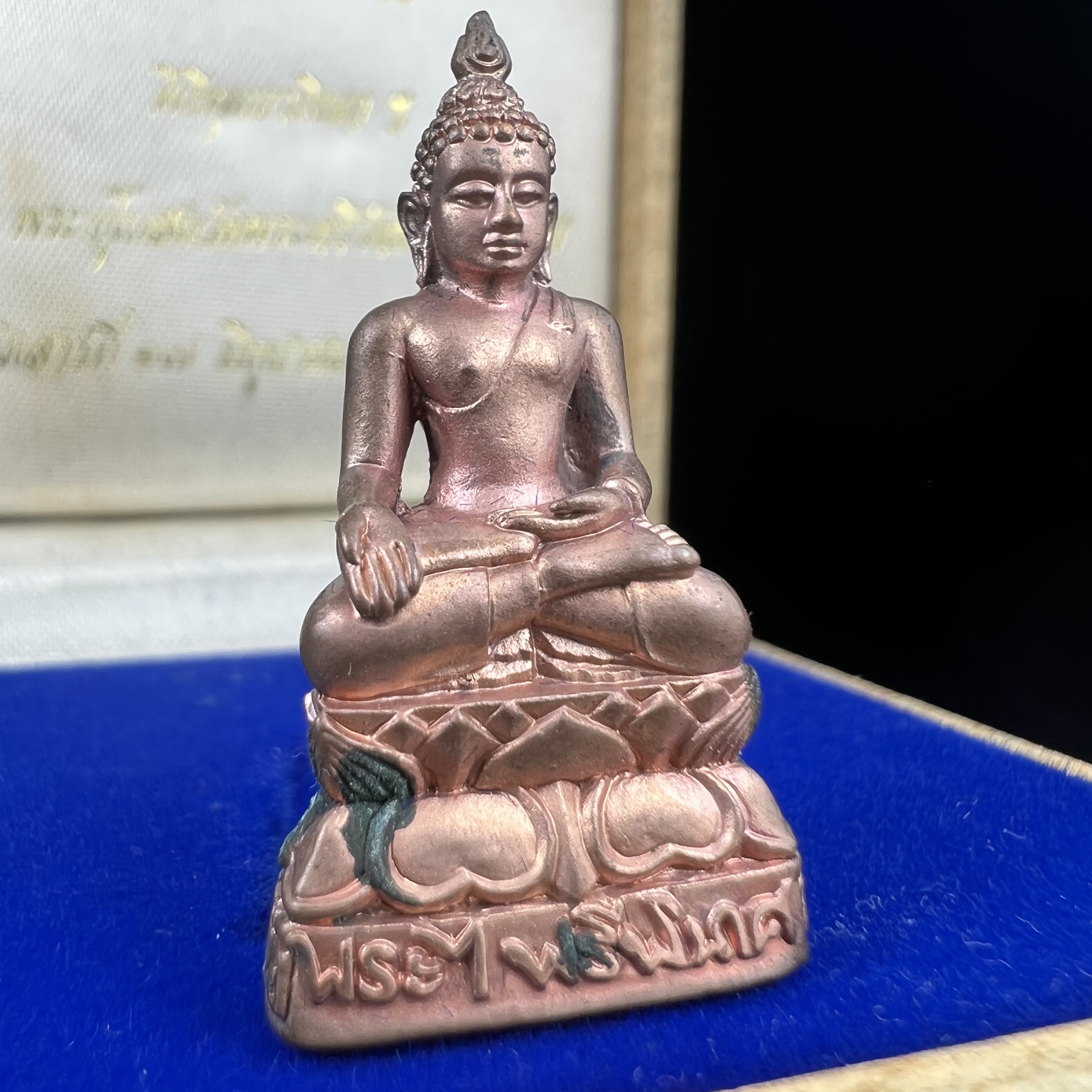 พระกริ่งไพรีพินาศ วัดบวรนิเวศวิหาร ปี2538 จัดสร้างโดยสถาบันเทคโนโลยีพระจอมเกล้าพระนครเหนือ พุทธาภิเษก ณ อุโบสถวัดพระแก้ว เนื้อนวโลหะ พร้อมกล่องบรรจุเดิม หมายเลข 1389 (พระดี พิธีใหญ่ เกจิยอดนิยม)