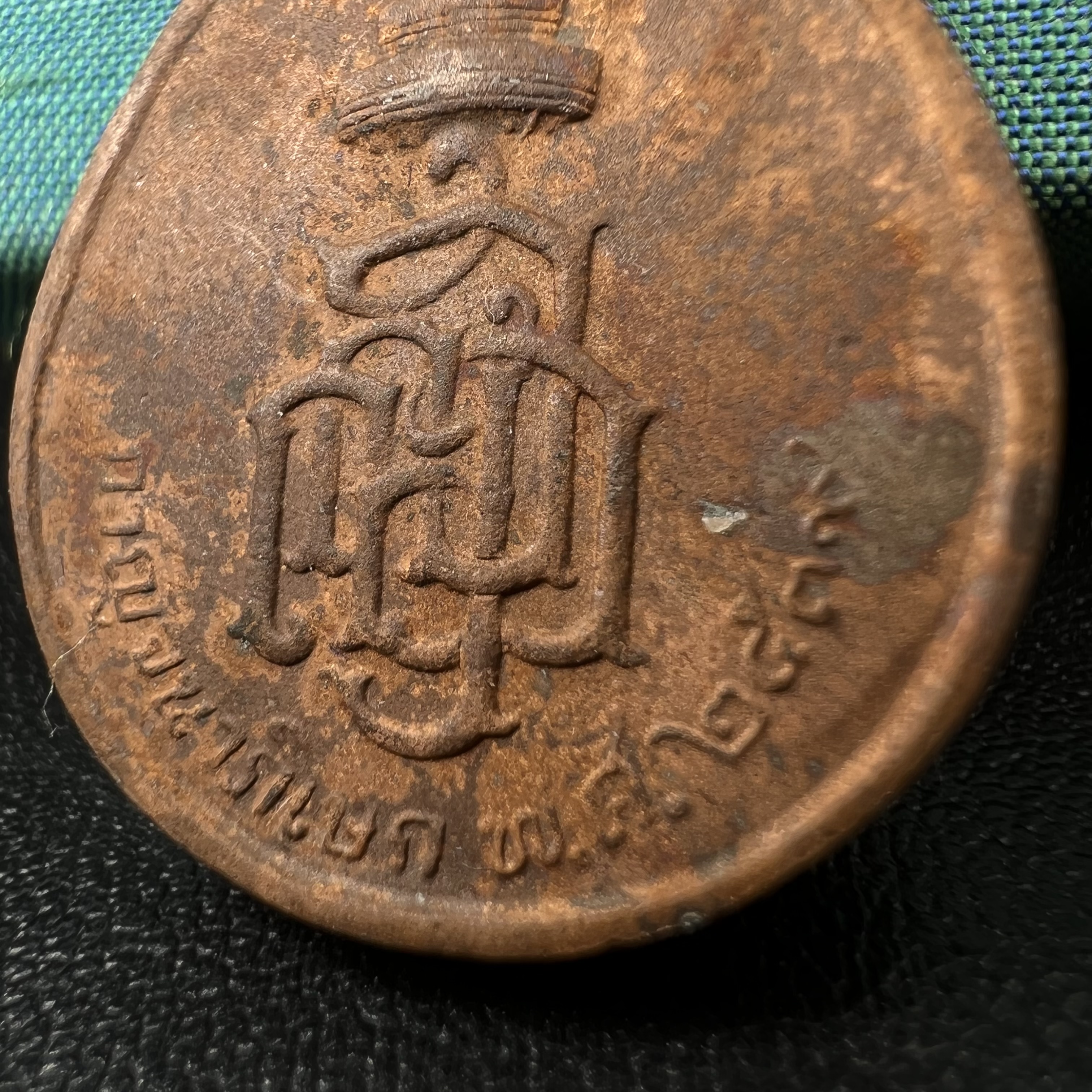 เหรียญพระพิฆเนศวร ญสส. ชุดกาญจนาภิเษกครองราชย์ 50 ปี พุทธศักราช 2538 วัดบวรนิเวศวิหาร พิมพ์ใหญ่(2.9 ซม.) เนื้อทองทิพย์ สภาพสวยเดิมพร้อมกล่องบรรจุเดิม ตอกโค๊ดหมายเลขกำกับ(คัดสภาพสวยเดิม พิธีใหญ่ พุทธศิลป์งดงาม)