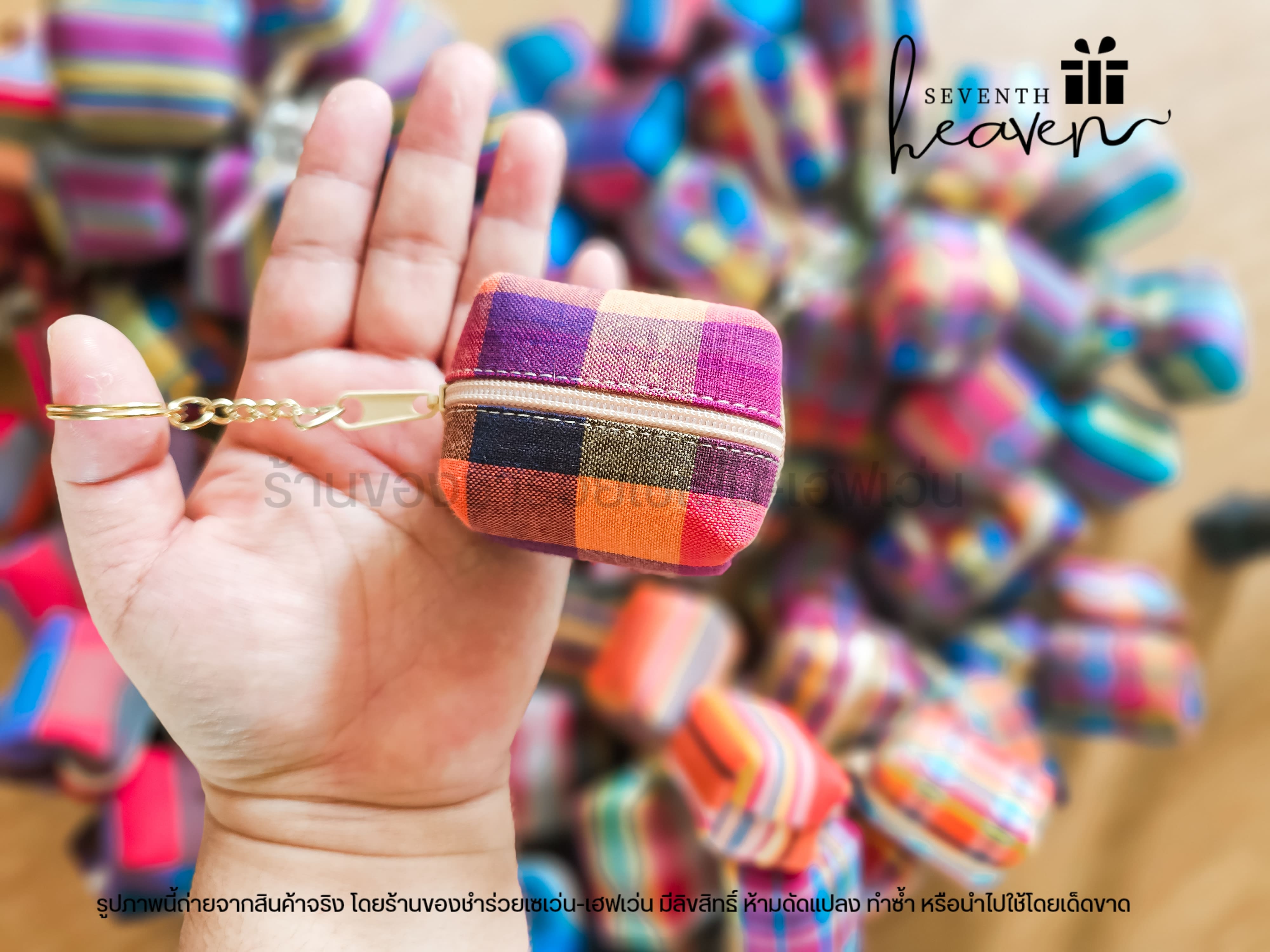 ของชำร่วยงานศพ กระเป๋าตังค์ผ้าขาวม้า+พวงกุญแจ