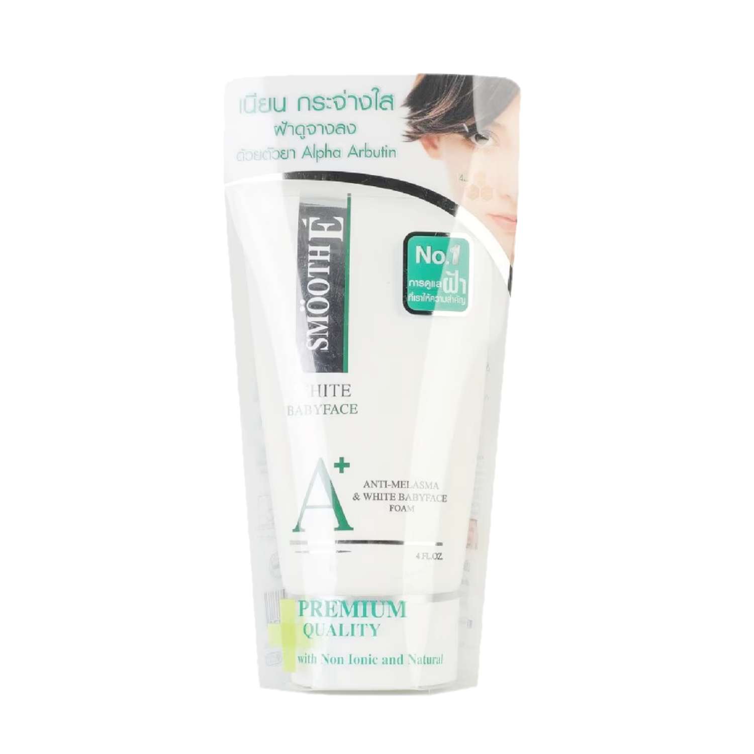 Smooth E White Babyface anti-melasma Foam 4 oz.