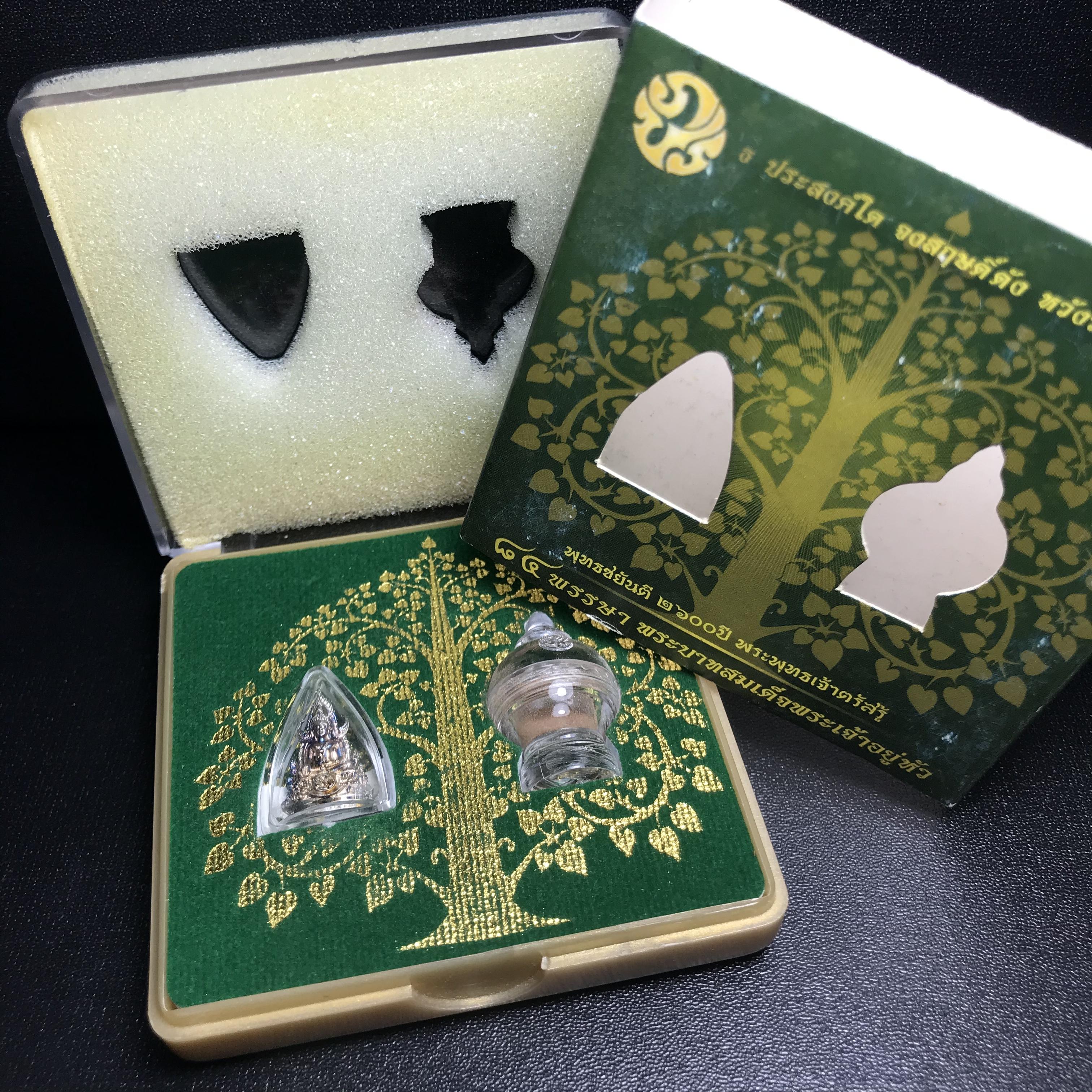 พระพุทธชินราช(จำลอง) ภปร. 84 พรรษา เนื้อเงินชุบทองคำขาว พิมพ์เล็กขนาดหน้าตัก 1/4 นิ้ว (สภาพผิวเดิมสวย ขึ้นสีรุ้งธรรมชาติ แบบนิยม)(พระราชทานมวลสาร จิตรลดาและเส้นพระเจ้า(เส้นผม))