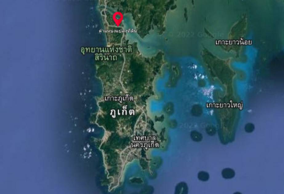 For Sales : Land Phuket Thalang Mai Khao 2 Rai 19 SQW.