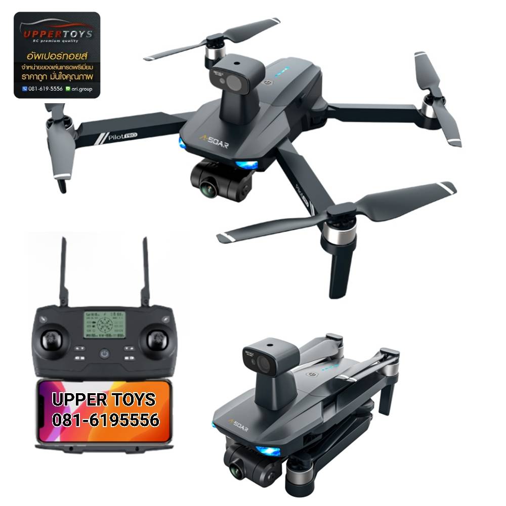 โดรน 8813 Max มีกล้องเซ็นเซอร์กันชนด้านบน (GPS) 2-Axis (EIS Gimbal 360°)กล้องชัด 4K บินนาน 25 นาที