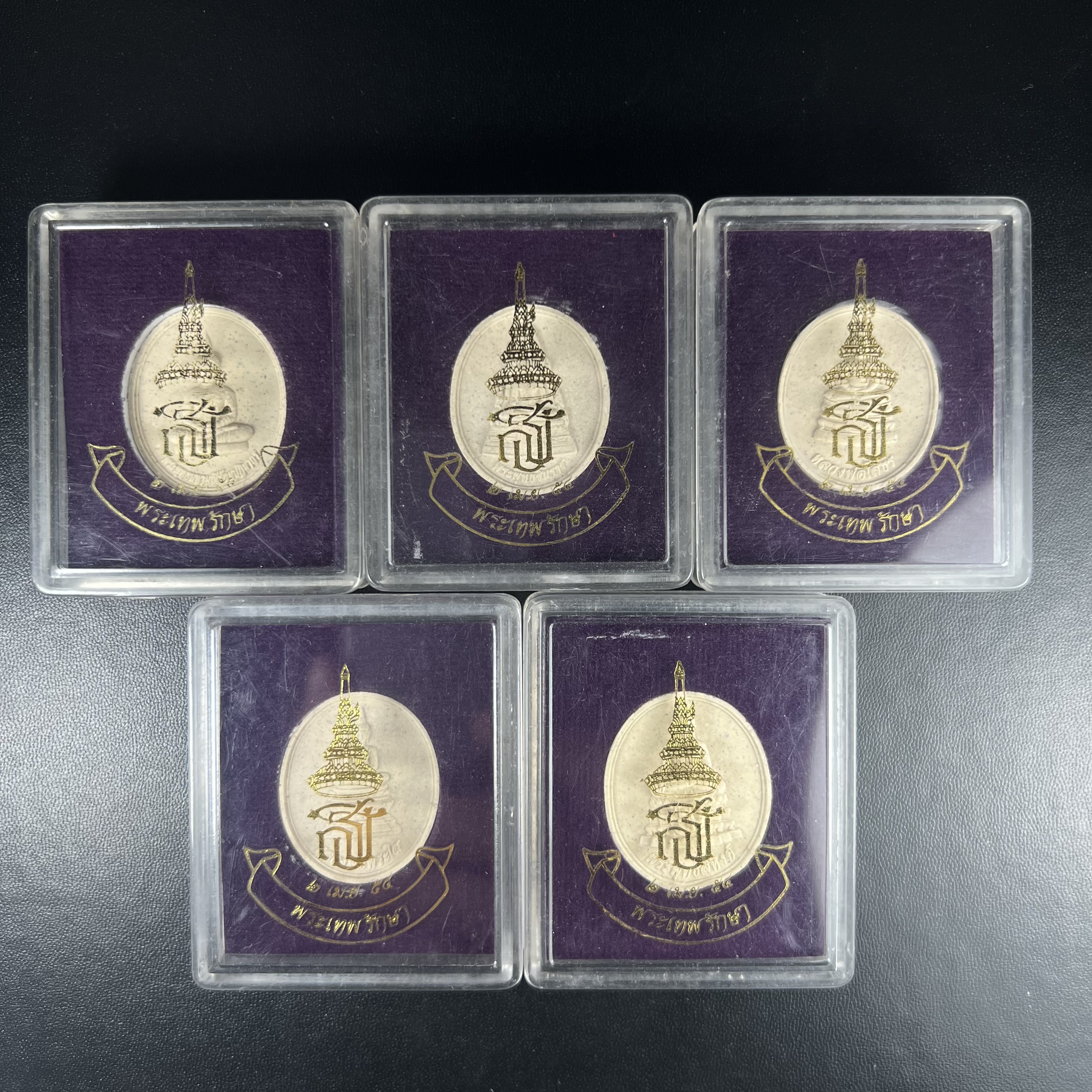 พระเบญจพุทธปาฏิหาริย์ สธ. รุ่น “พระเทพรักษา” ปี 2554 ชุดเนื้อผง ขนาด 2.5 ซม.(ครบชุด 5 องค์) พร้อมกล่องบรรจุเดิมครบสมบูรณ์(พิธีใหญ่ มหาพุทธาภิเษก 5 วัด 5 พิธี)