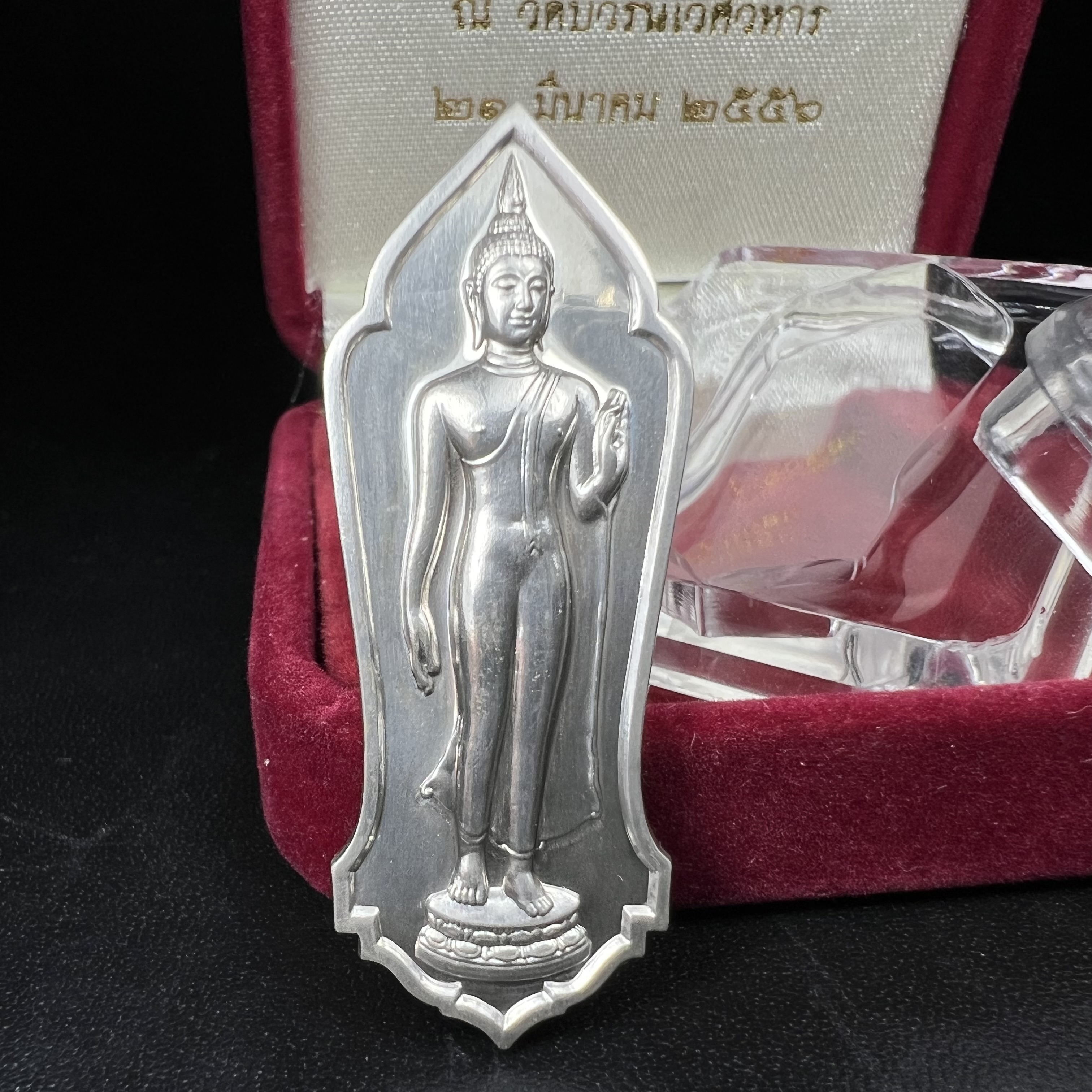 พระพุทธธรรมิกราชบพิตร ภปร. เฉลิมพระเกียรติ 2554 วัดบวรนิเวศวิหาร ขนาดสูง 4.5 ซม. เนื้อเงิน(ตอกโค๊ด Ag)(หายากพบเจอน้อยมาก)ผลิตโดย สำนักกษาปณ์ กรมธนารักษ์ พิธีพุทธาภิเษก ณ พระอุโบสถวัดบวรนิเวศวิหาร สภาพสวย กล่องบรรจุเดิมครบสมบูรณ์(1 ใน 2555 เหรียญ)หายาก