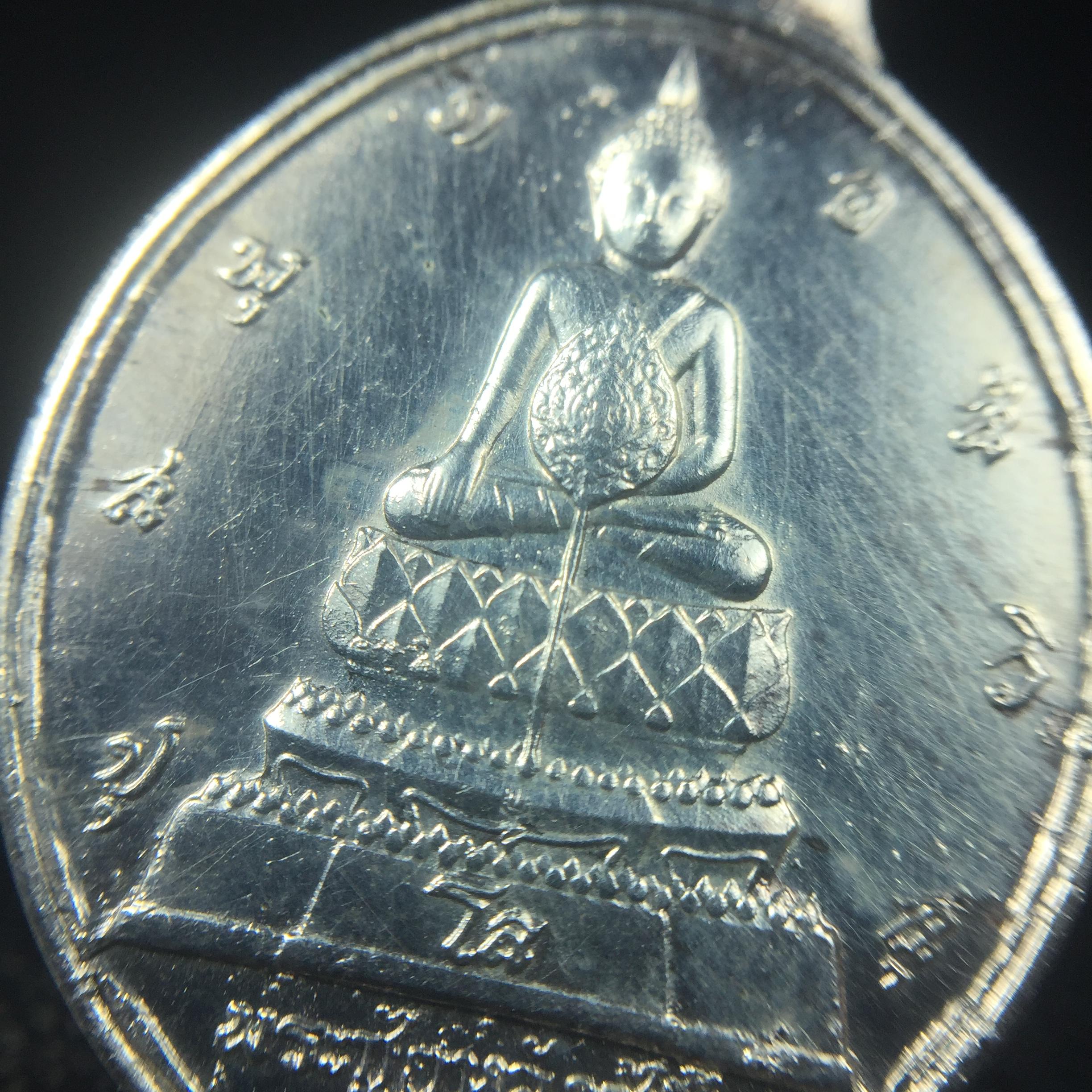 เหรียญพระชัยหลังช้าง ภปร. ครบ 5 รอบ ในหลวงรัชกาลที่9 พ.ศ.2530 เนื้อเงินพิมพ์เล็ก(หนัก 2 สลึง(7.6กรัม))หายาก สภาพสวยเดิมพร้อมซองเดิมกองกษาปณ์(พิธีใหญ่ รุ่นยอดมนิยม)