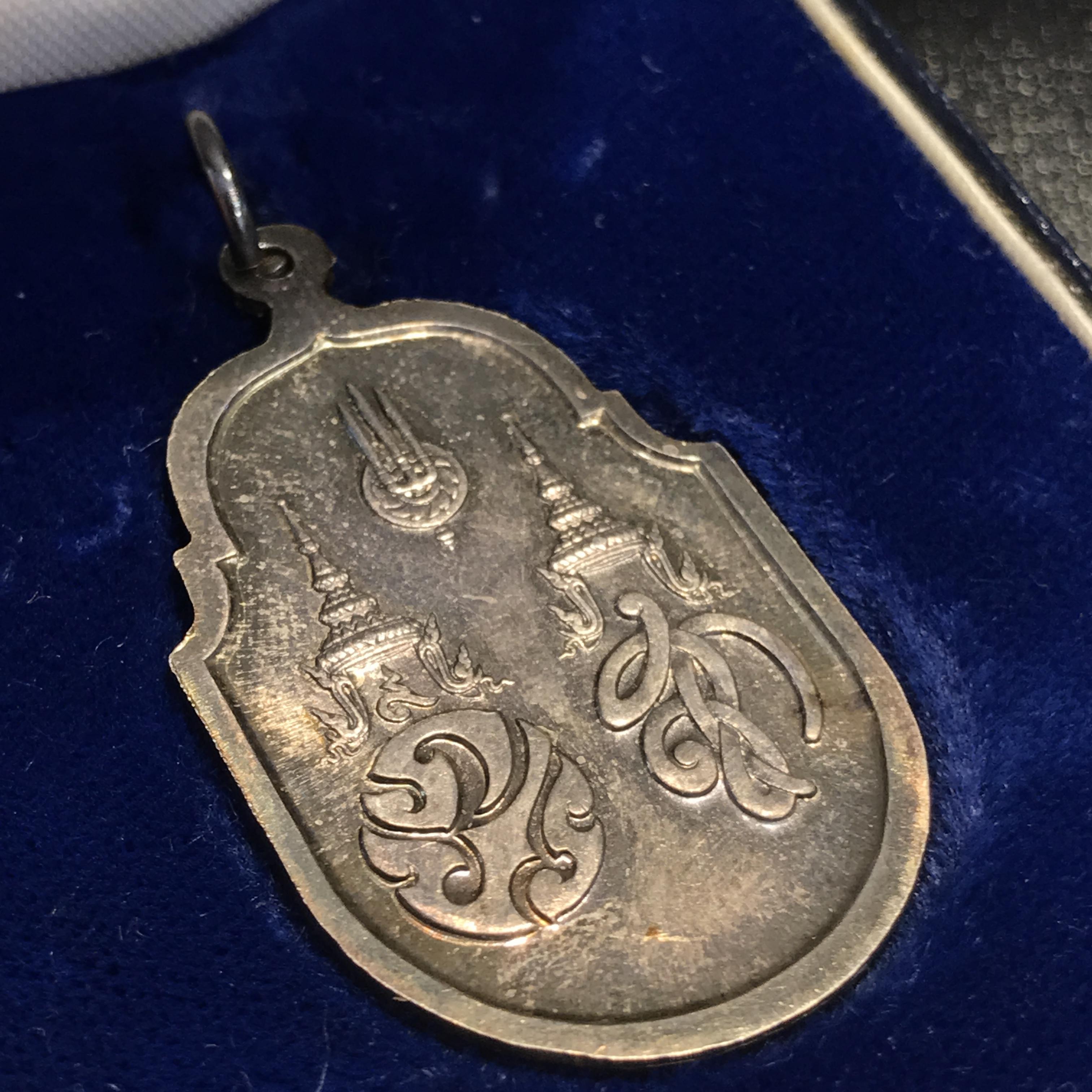 เหรียญสองพระองค์พระราชทาน ภปร. สก. เนื้อเงิน ปี2535 สภาพสวยผิวเดิมพร้อมกล่องเดิมๆ (หายาก)