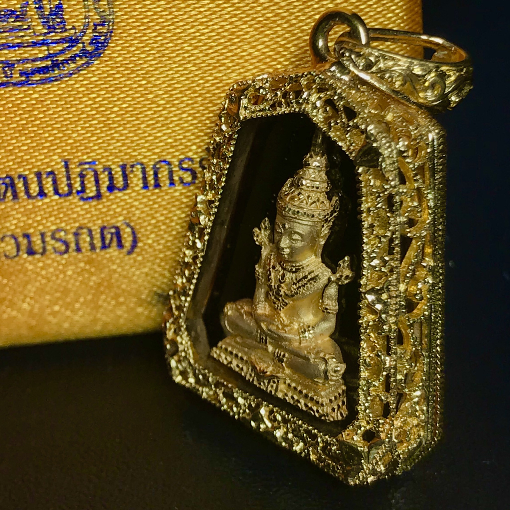 เหรียญพระแก้วมรกต(จำลอง)ทรงเครื่องฤดูร้อนแบบเจ็ดเหลี่ยม เนื้อทองคำ ด้านหลังตราสัญลักษณ์ฉลองสิริราชสมบัติครบ 60 ปี(1ใน1999องค์)(หายากมาก)