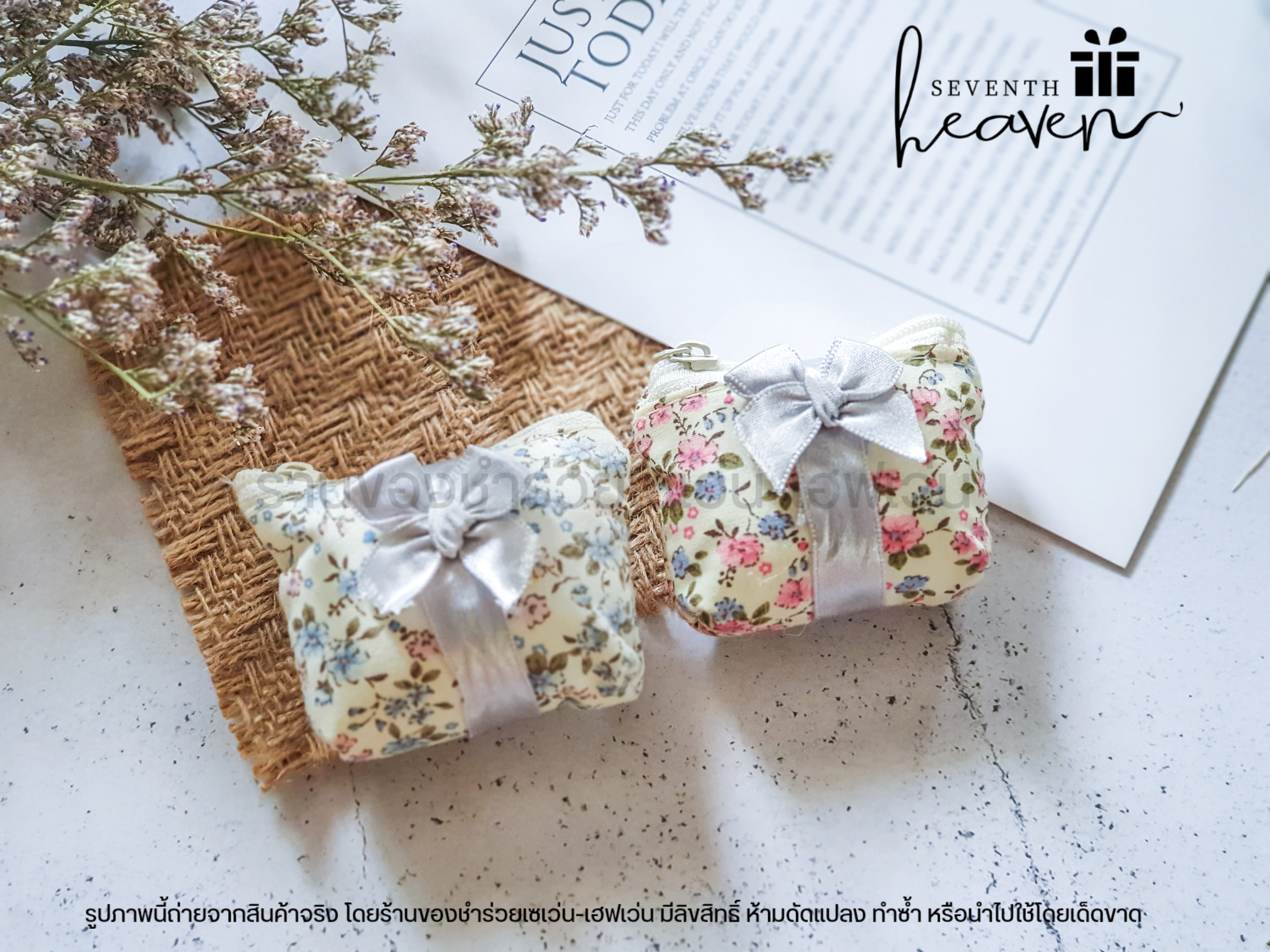 ของชำร่วยงานศพ กระเป๋าสตางค์ใส่เหรียญ ลายดอกไม้
