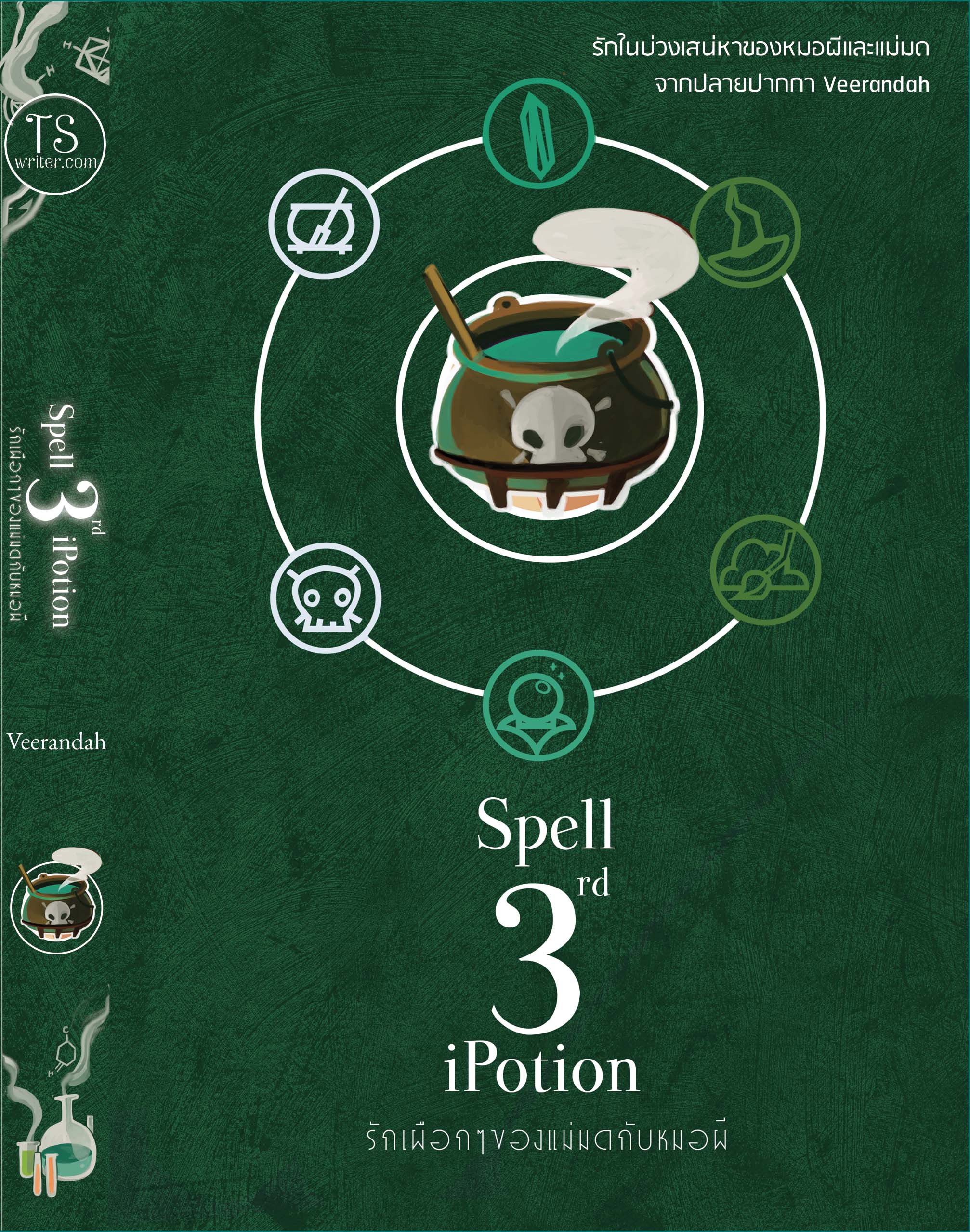 3rd Spell: iPotion