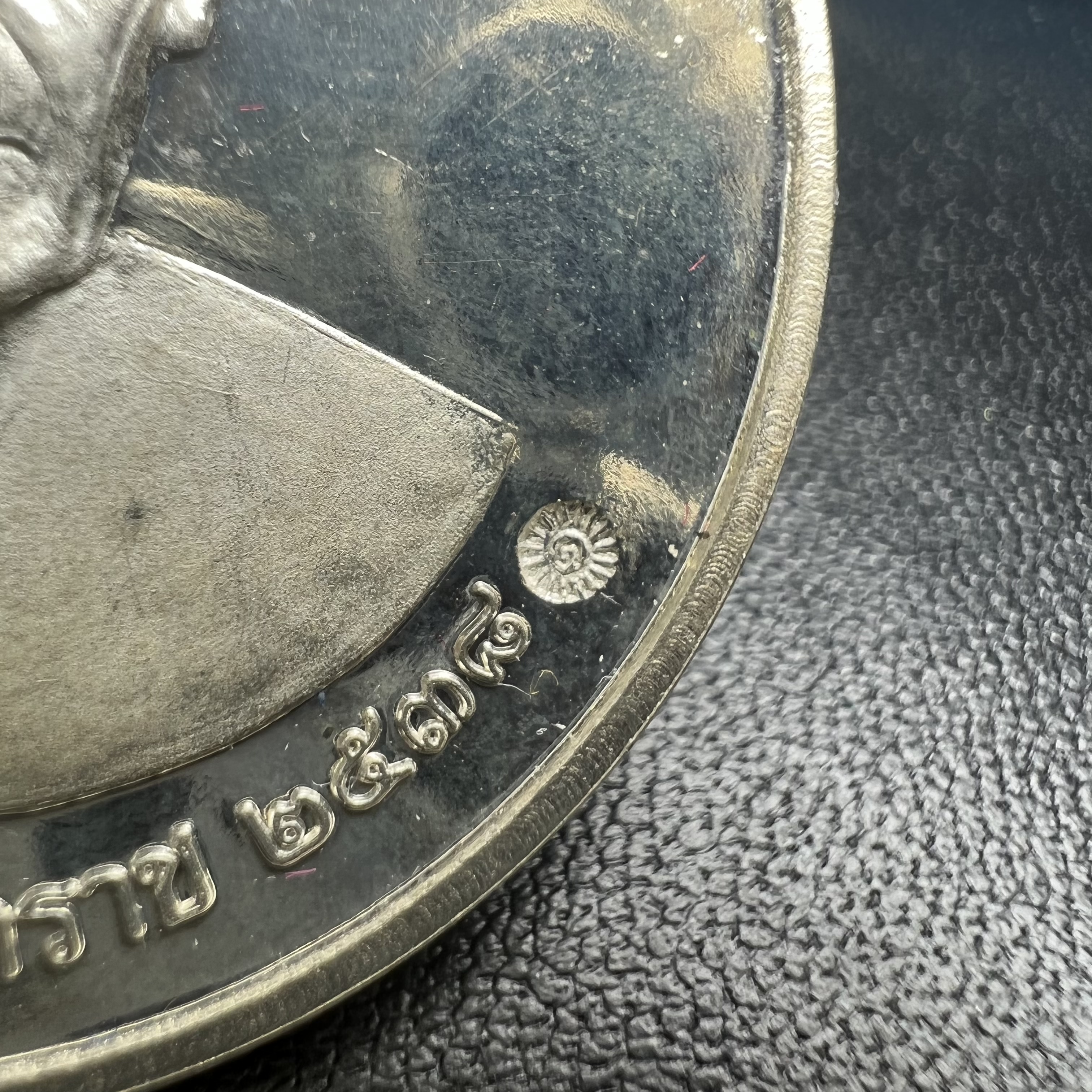 เหรียญรูปเหมือนพระราชสังวราภิมณฑ์(หลวงปู่โต๊ะ)ที่ระลึก ครบ 108 ปี วัดประดู่ฉิมพลี ปี 2538 ด้านหลังพระราชทานพระนามาภิไธยย่อ ภปร. และ สก. เนื้อเงินขัดเงา เหรียญกลมใหญ่ขนาด 3.5 ซม.สภาพสวยเดิมกล่องบรรจุเดิมครบสมบูรณ์และหายาก