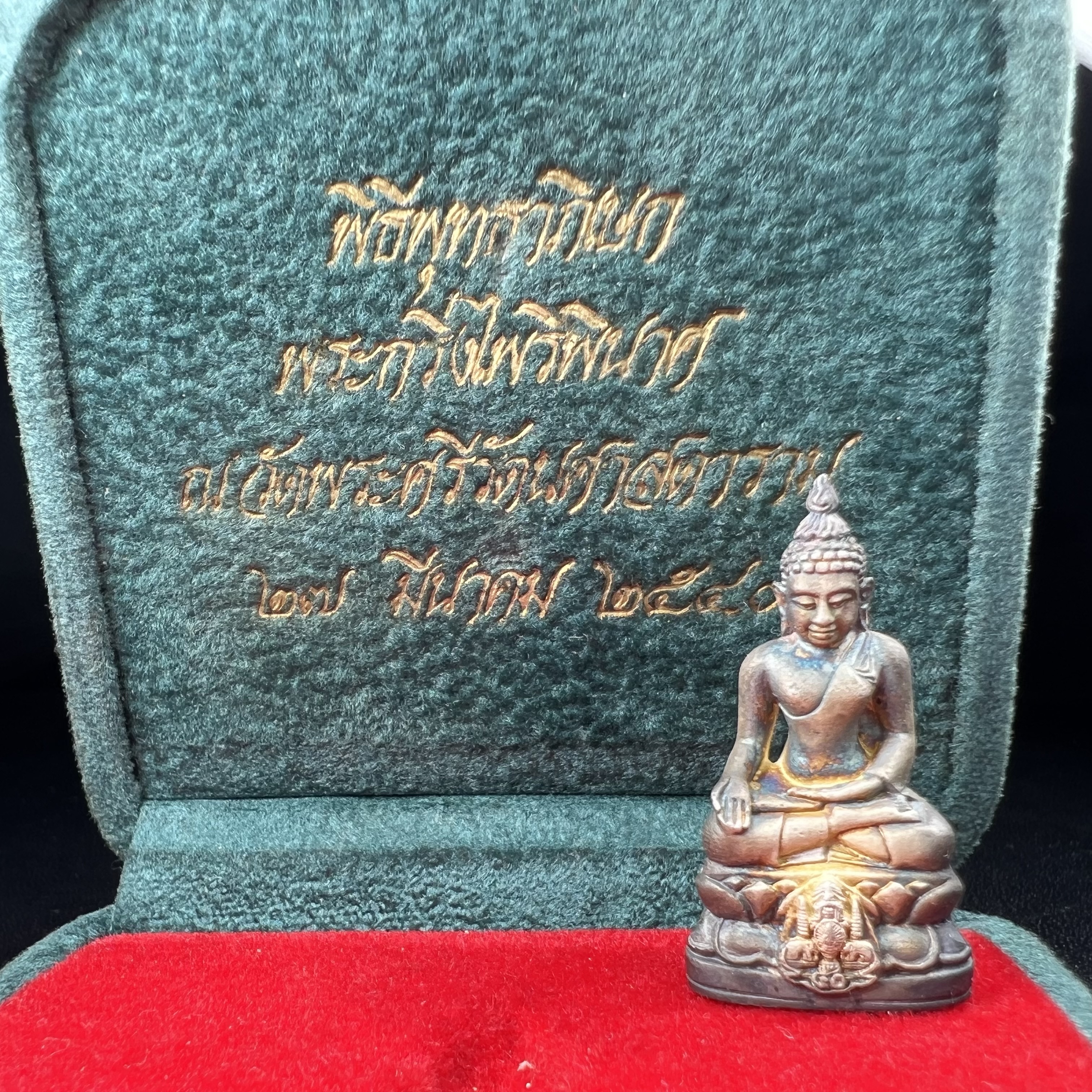 พระกริ่งไพรีพินาศ ตรากาญจนาภิเษก วัดบวรนิเวศวิหาร ที่ระลึกในหลวงรัชกาลที่9 ครองสิริราชสมบัติครบ 50 ปี เนื้อเงิน(สภาพผิวเดิม ขึ้นสีรุ้งธรรมชาติ สวยแบบนิยม)พร้อมกล่องบรรจุเดิม ครบ สมบูรณ์ ชุดพระราชทาน(หายาก)