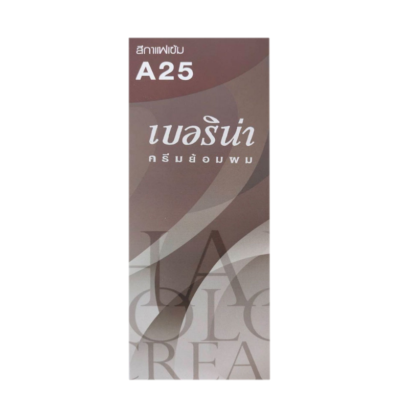 น้ำยาย้อมผมเบอริน่า A25
