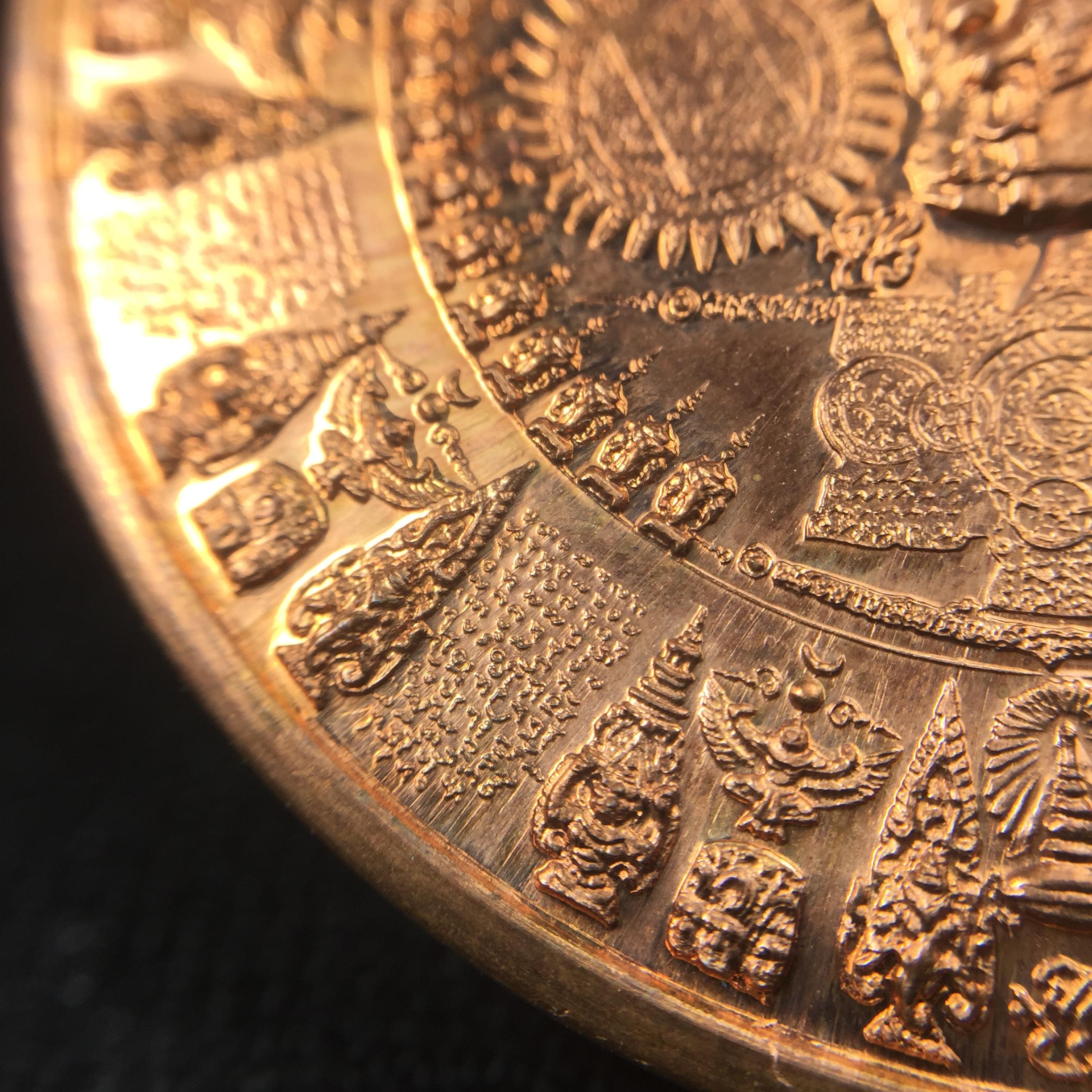 เหรียญมหายันต์ ไพรีพินาศ อริราชศัตรูพ่าย พิมพ์ รัชกาลที่ 5 ด้านหน้า(เหรียญกลมทรงหมวก)-ด้านหลัง(หลังครุฑล้อมรอบ) เนื้อทองแดง(พิมพ์หายาก)