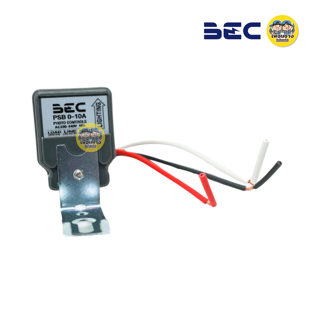 BEC สวิตซ์แสงแดด รุ่น PSB 0-10A สามารถใช้กับ LED ได้ Photo Switch สวิตซ์แสง เซนเซอร์แสง โฟโต้สวิตซ์