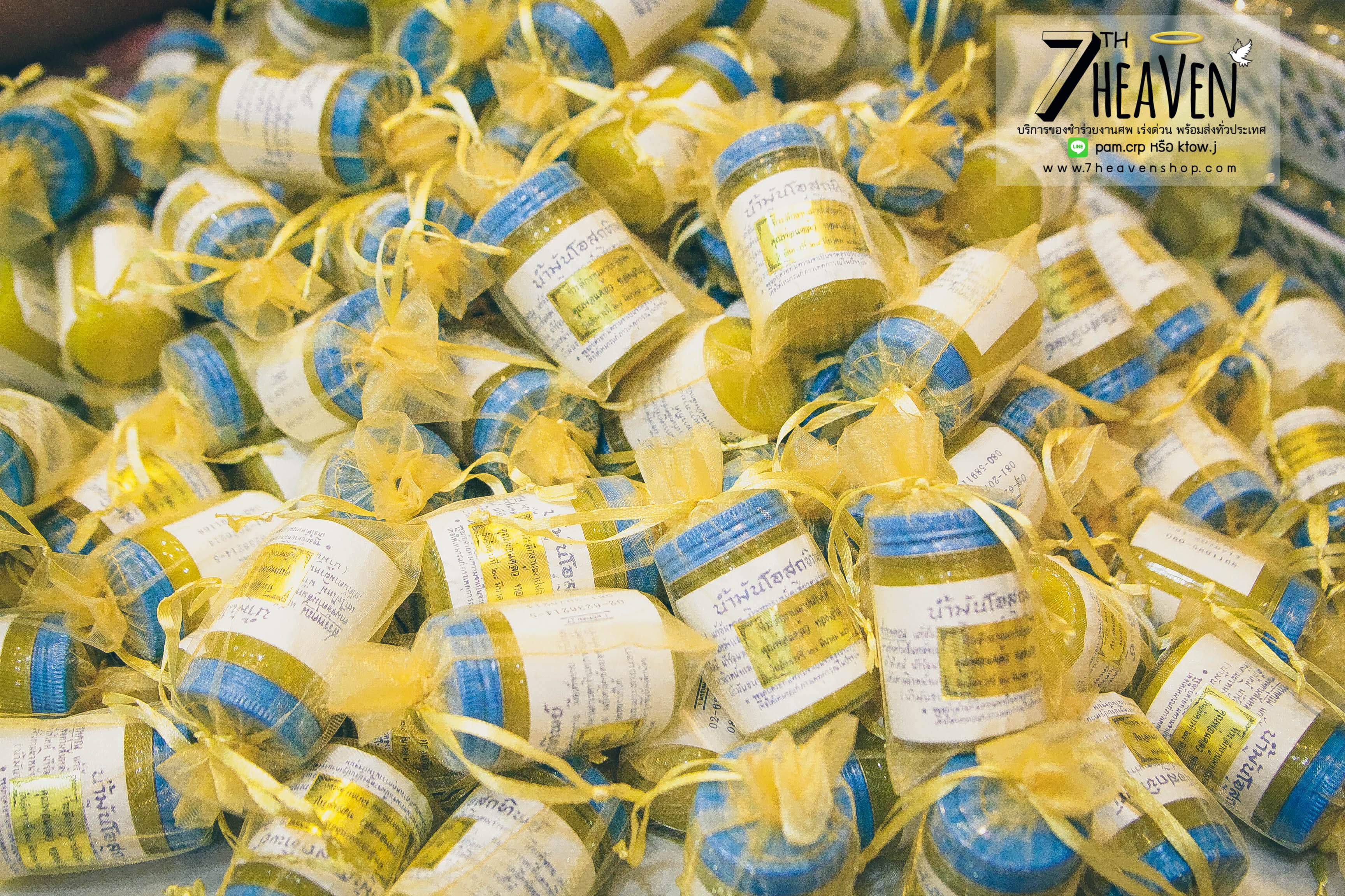 ของชำร่วยงานศพ ยาหม่องโอสถทิพย์ 50g.