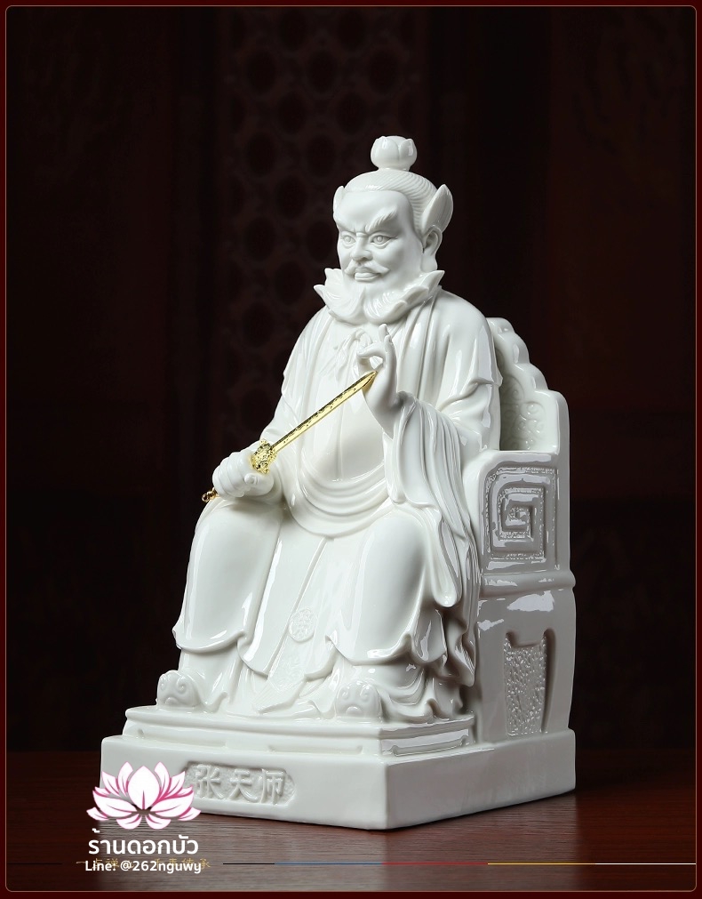 เตียวเทียนซือ เตียวฮู้เทียนซือ จางเทียนซือ ปางนั่งบัลลังก์ งานกระเบื้องฮกเกี้ยน ขนาด 14 นิ้ว