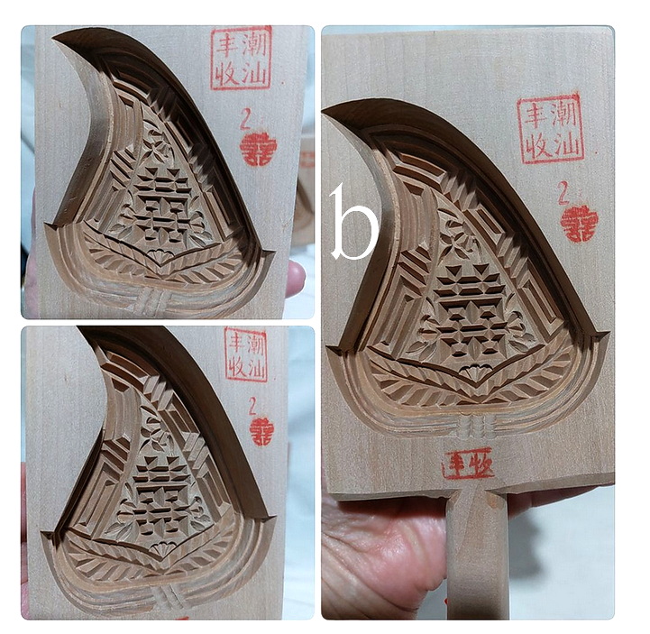 พิมพ์ไม้เคาะ พิมพ์กุยช่าย พิมพ์อั่งท้อก้วย เบอร์2