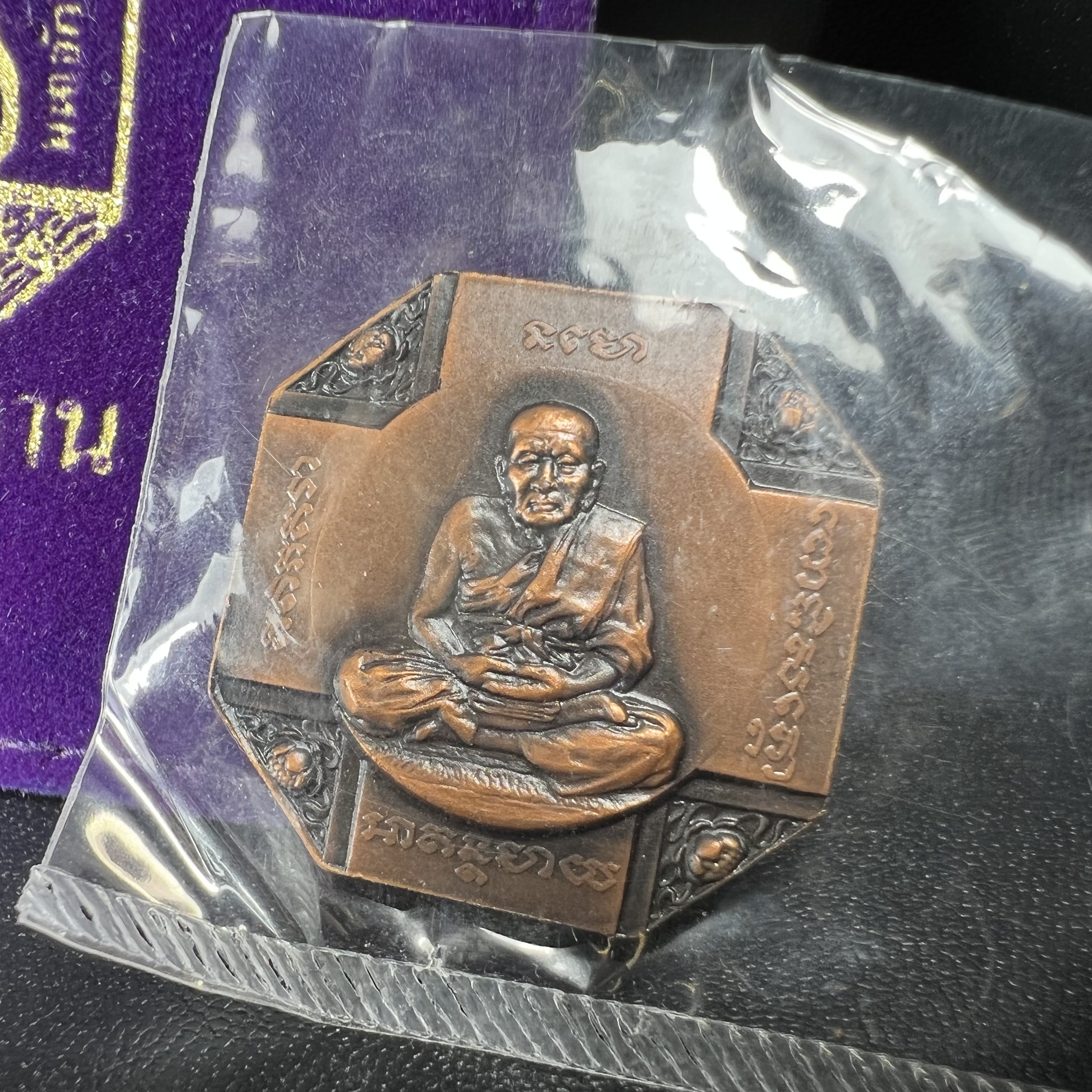 เหรียญหลวงพ่อทวด รุ่นสมเด็จเจ้าฟ้ามหาจักรี 48พรรษา โดยสภากาชาดไทย ปี2546 เหรียญบรอนซ์พ่นทราย(เพื่อพระราชทานตามพระราชอัธยาศัย) ขนาด 2.8 ซม.พร้อมซีนซองถุงบรรจุเดิมครบสวยงาม(เหรียญจัดสร้างเนื้อพิเศษเป็นรูปแบบพระราชทาน ไม่มีในรายการสั่งจอง หายาก)