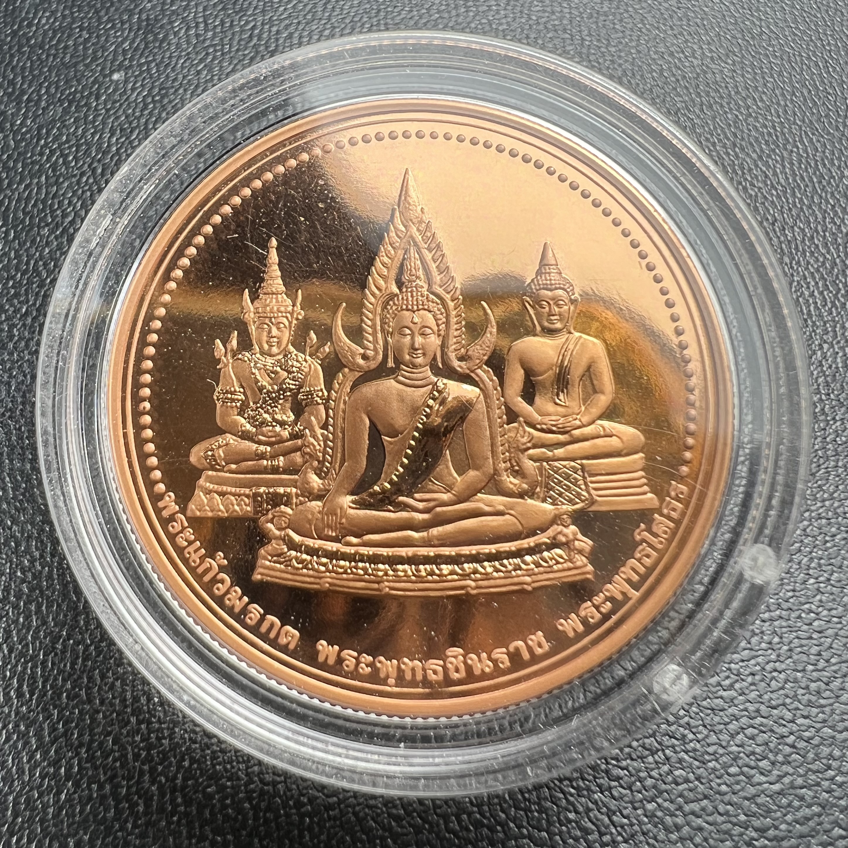 เหรียญพระแก้วมรกต พระพุทธชินราช พระพุทธโสธร รุ่นพุทธบารมี ปี 2540 เนื้อทองแดงขัดเงา พิธีพุทธาภิเษก 2 พิธี มหามงคล (พระพุทธคู่บ้านคู่เมือง รูปแบบเหรียญสวยงดงามมาก พิธีใหญ่ เป็นที่นิยม)