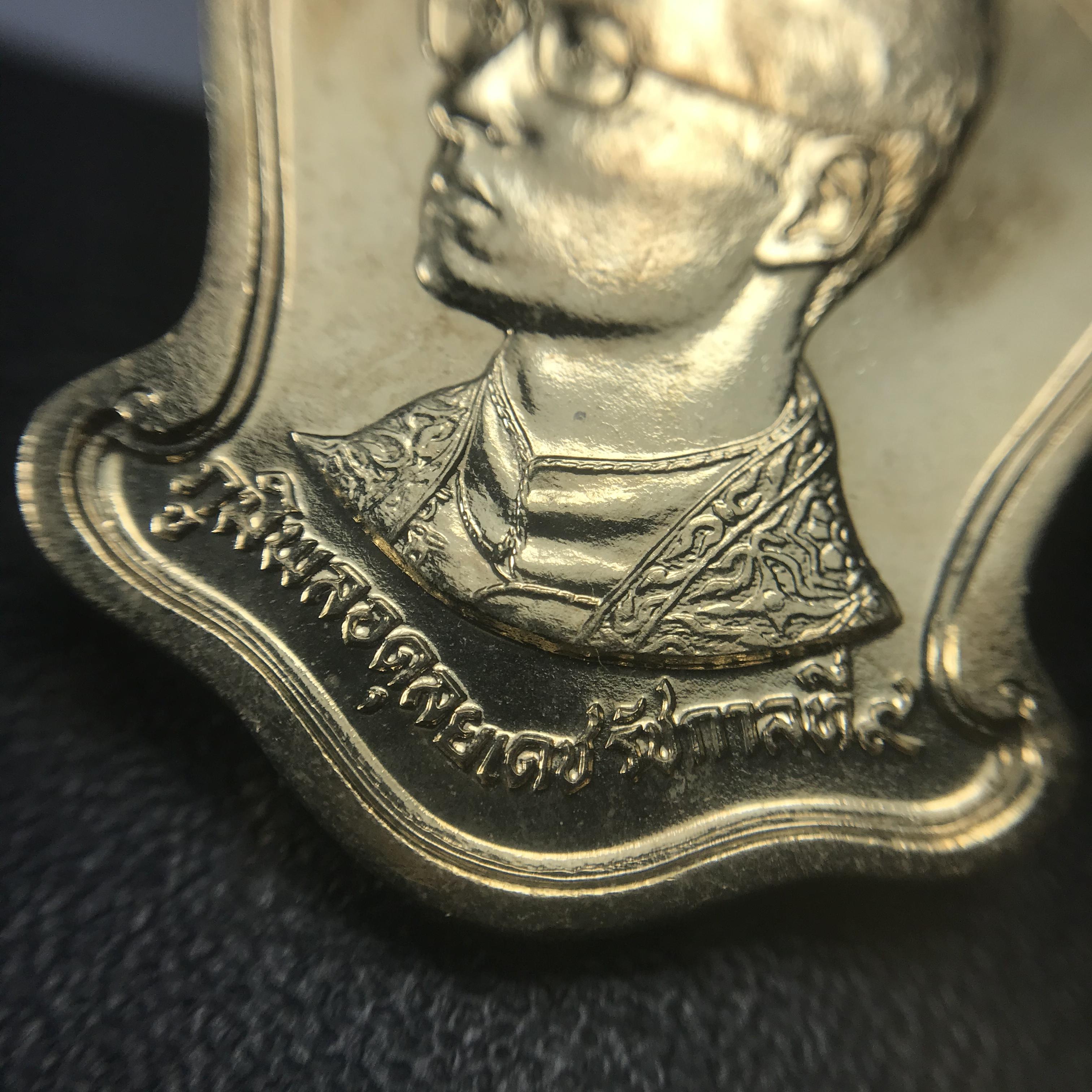 เหรียญเสมาที่ระลึกมหามงคลเฉลิมพระชนมพรรษา 5 รอบ ปี2530 เนื้อบรอนซ์กะไหล่ทอง(ทรงเสมาระฆังคว่ำ)