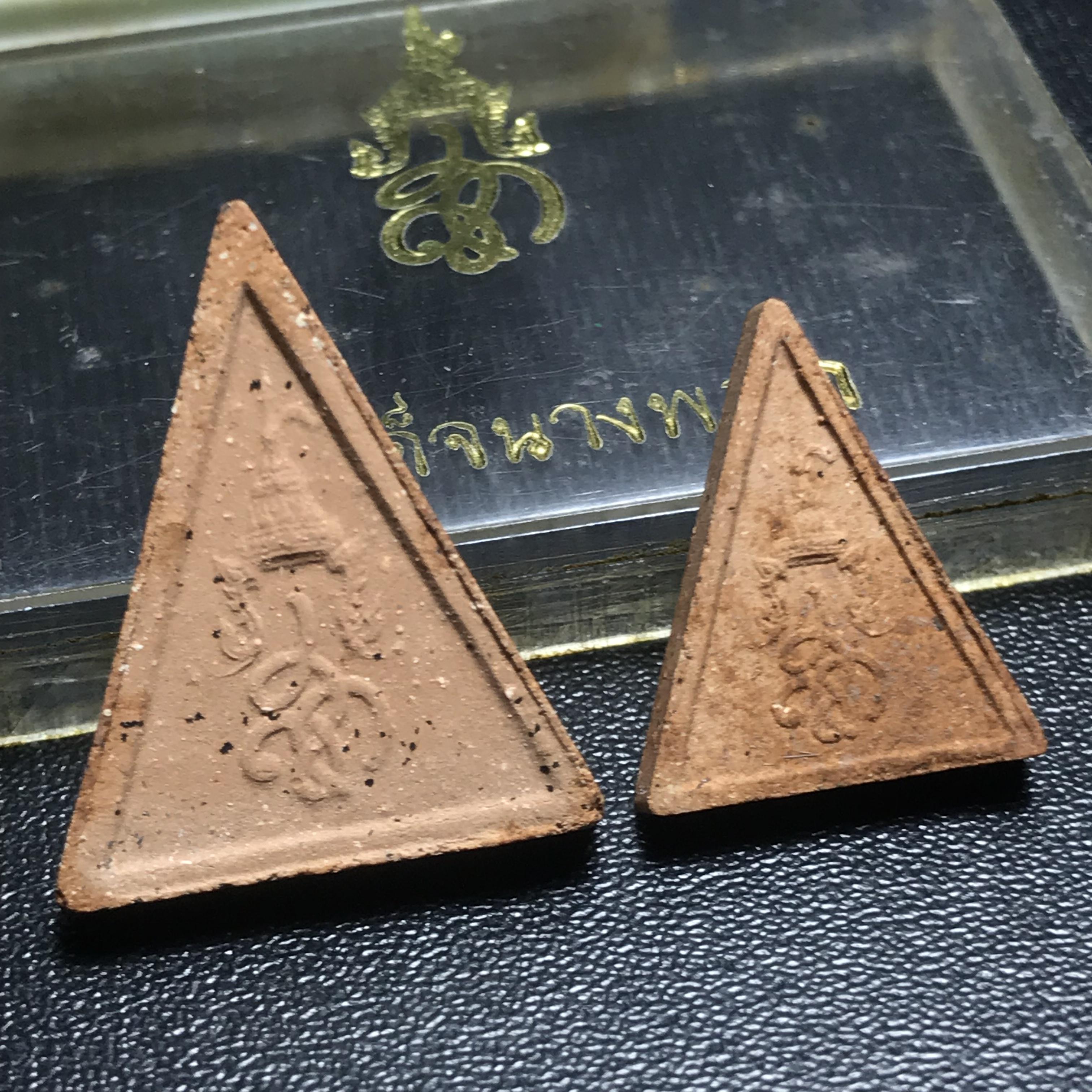 พระสมเด็จนางพญา สก ชุดพิมพ์ใหญ่-เล็ก วัดบวรนิเวศวิหาร ปี2519(ในหลวงรัชกาลที่9และสมเด็จพระราชินี เสด็จร่วมในพิธี)(พิธีใหญ่)(มวลสารดี)