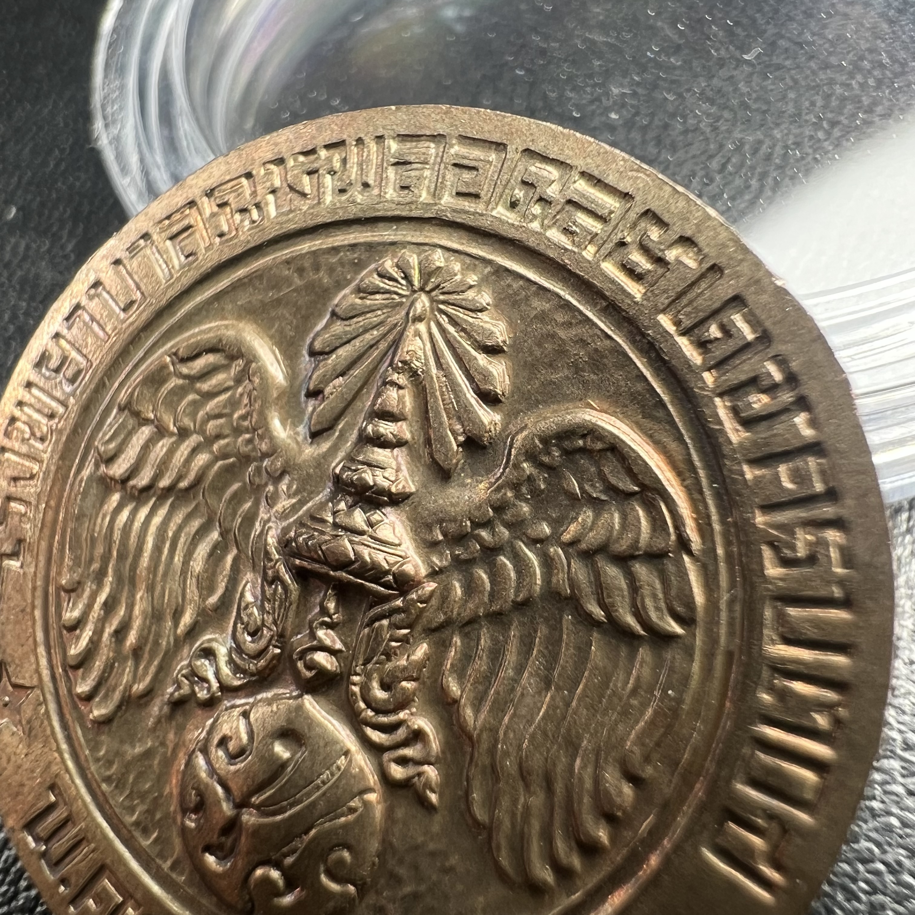 เหรียญพระบรมรูปคุ้มเกล้า รพ.ภูมิพล ปี2522 เนื้อนวโลหะ คัดสภาพสวย(ในหลวงรัชกาลที่9 ทรงจุดไฟพระฤกษ์และเททอง พิธีใหญ่)ยอดนิยม