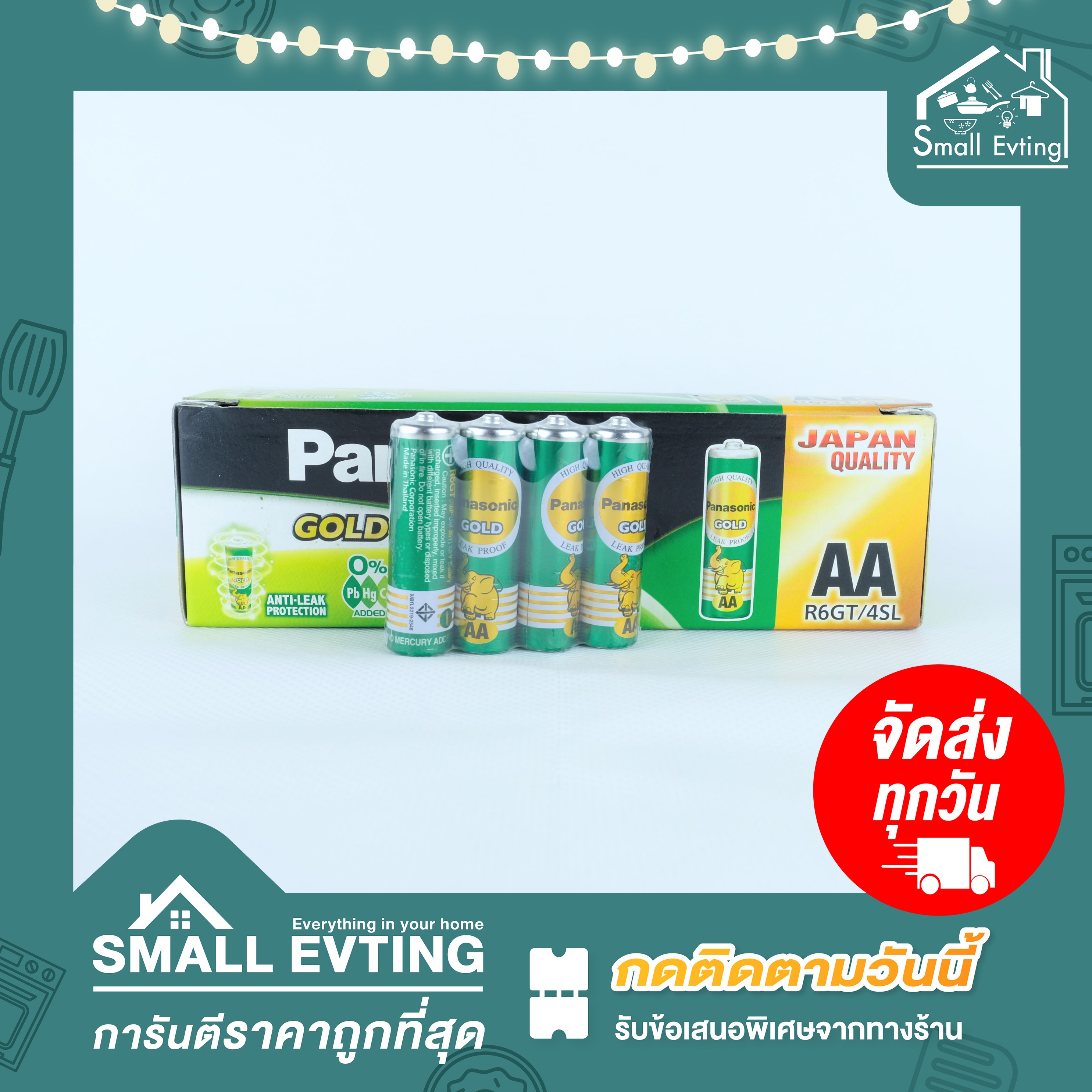 ถ่าน PANASONIC รุ่น GOLD ขนาด AA ( 2A ) " จำนวน 12 ก้อน " ของแท้ 100%