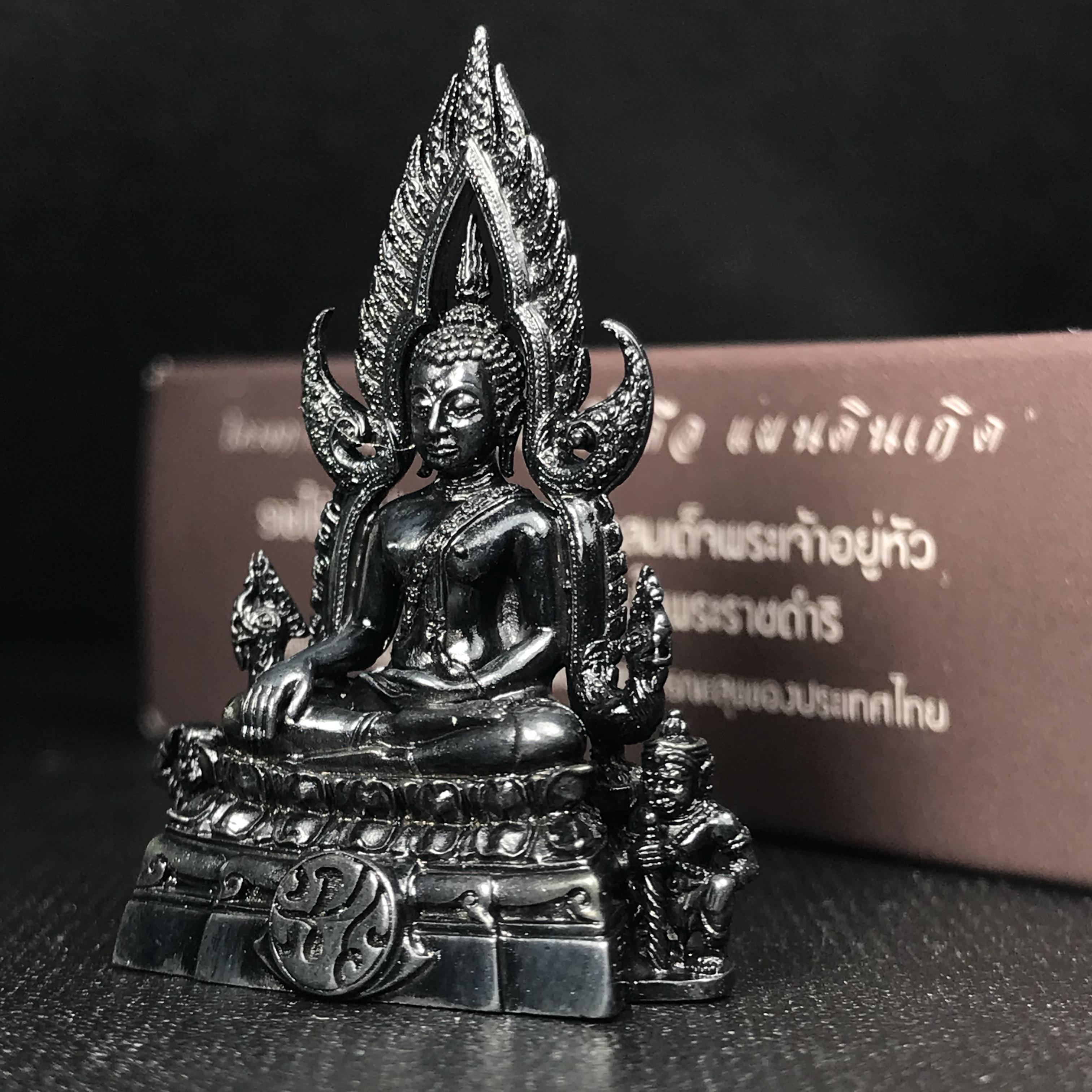 พระพุทธชินราช ภปร. โครงการ "เพราะแผ่นดินนี้ คือ แผ่นดินเกิด" ปี2548(รุ่นแรก) ลอยองค์ หน้าตัก 1/2 นิ้ว เนื้อเงินรมดำ