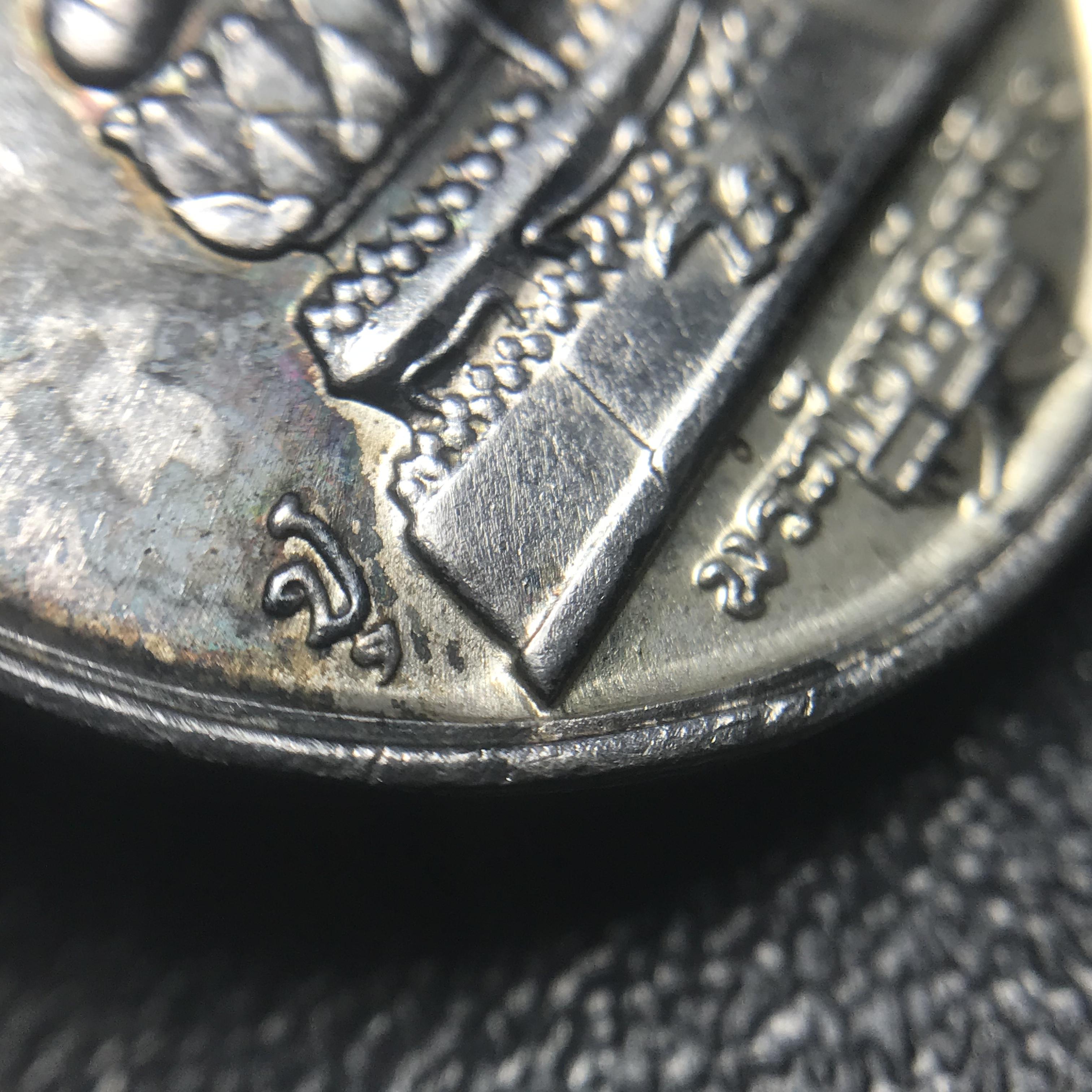 เหรียญพระชัยหลังช้าง หลัง สก. ปี 2535 เนื้อเงินพร้อมกล่องบรรจุเดิม พิธีใหญ่ สภาพสวยผิวเดิมๆ หายากมาก