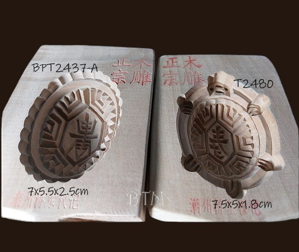 พิมพ์ขนมเต่า(อังกู๊) พิมพ์ขนมไม้เคาะ-BPT2437-