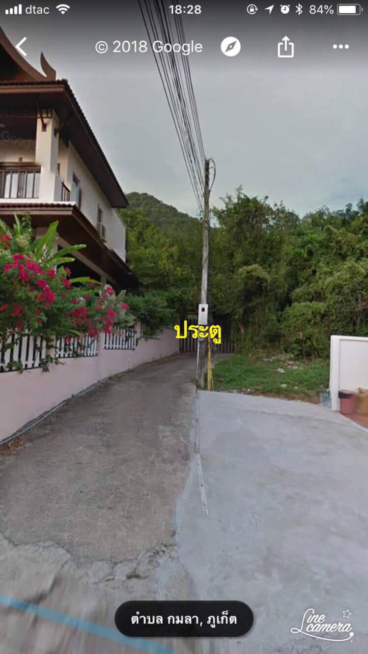 For Sales : Kamala, Land near Kamala beach, 1 Rai 1 Ngan 46 sqw.