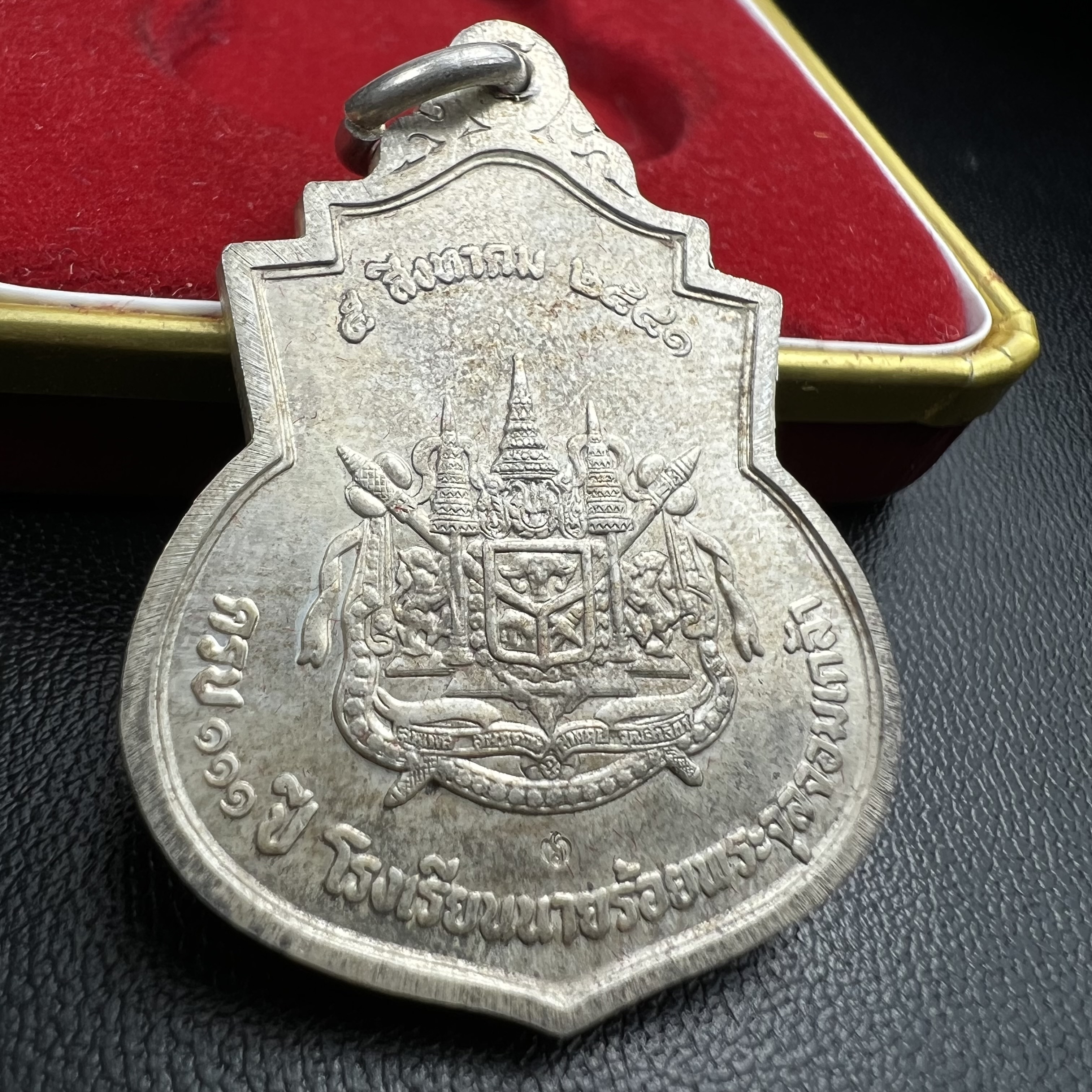 เหรียญที่ระลึกรัชกาลที่ 5 รุ่น ครบ 111 ปี โรงเรียนนายร้อยพระจุลจอมเกล้า ปี 2541 เหรียญทรงเสมาเนื้อเงิน(ขนาดสูง 3.5 ซม.) (ซีนซองเดิมกล่องเดิมครบ) ผลิตโดย กองกษาปณ์ กรมธนารักษ์ สมเด็จพระญาณสังวร สมเด็จพระสังฆราช วัดบวรนิเวศวิหาร ทรงเป็นประธาน(นิยม พิธีใหญ่)