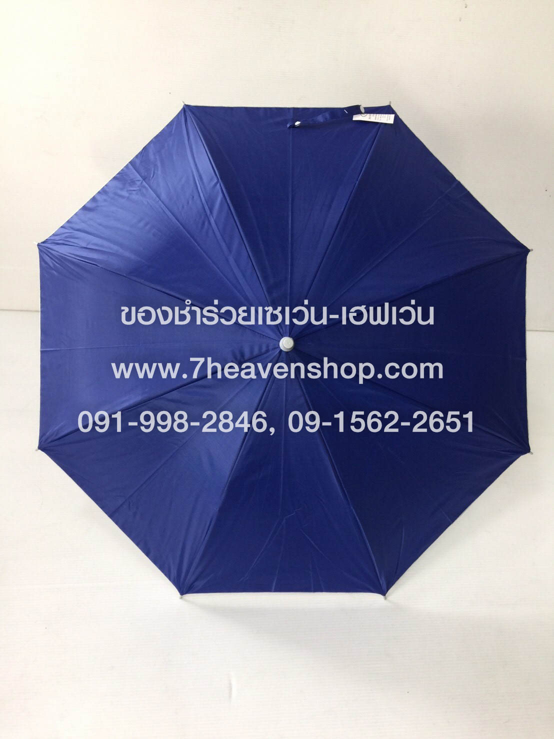 ของชำร่วยงานศพ ร่มตอนเดียว 22 นิ้ว มียูวี