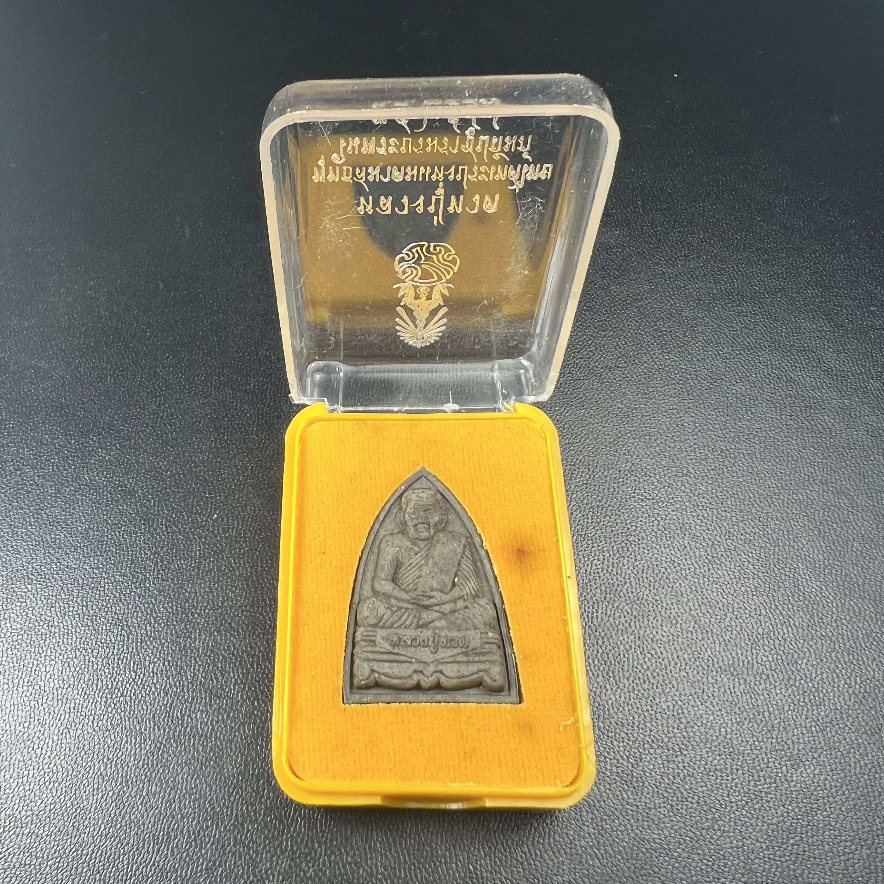 พระหลวงปู่ทวด ภปร.ปี2547 เนื้อว่าน ทรงกลีบบัว (พิมพ์เตารีด)(ชนวนเก่า)ด้านหลังมี ภ.ป.ร. เป็นโลหะผสม สูง 3.3 ซม. พร้อมกล่องบรรจุเดิม พิธีใหญ่ มวลสารดี ปลุกเสกวัดพระแก้ว