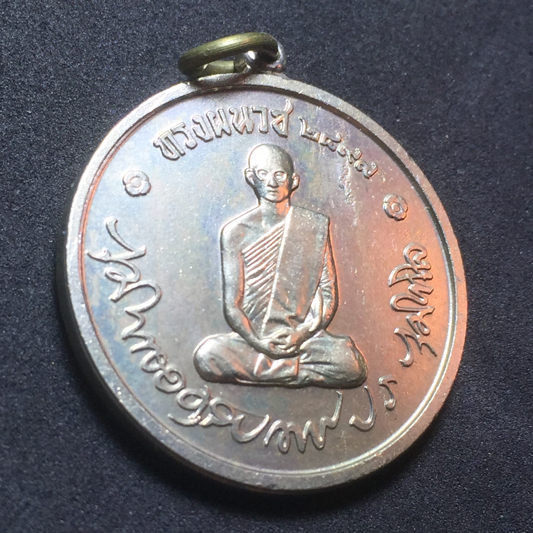 เหรียญทรงผนวช ในหลวงรัชกาลที่ 9 วัดบวรนิเวศ พ.ศ.2508 เนื้ออัลปาก้า พิมพ์เจดีย์ไม่เต็ม