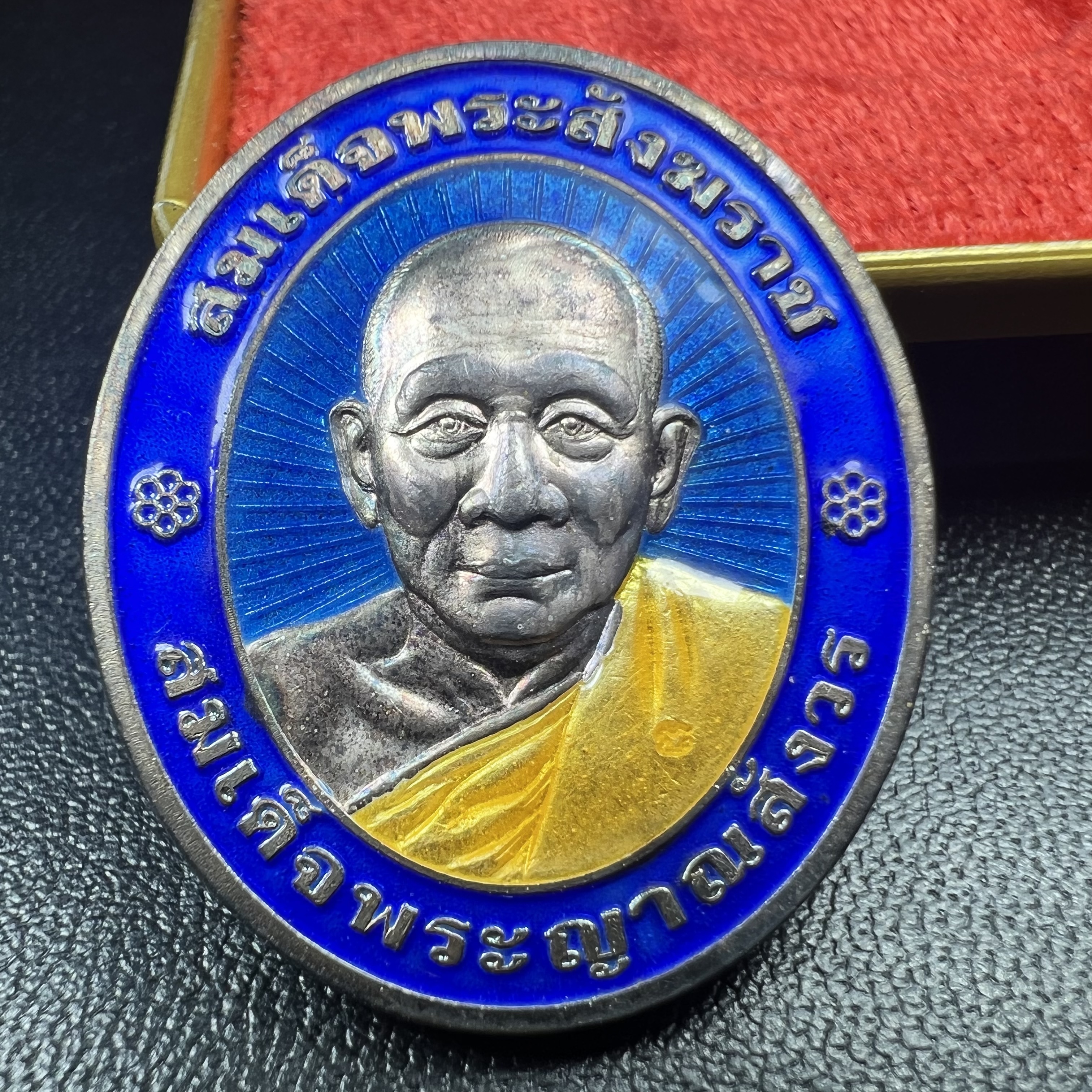 เหรียญสมเด็จพระญาณสังวร สมเด็จพระสังฆราช วัดบวรนิเวศวิหาร รุ่นเฉลิมพระเกียรติ ปี2539 เนื้อเงินลงยา(ผิวเดิมรุ้งๆสภาพสวยสมบูรณ์ กล่องบรรจุเดิมครบ)หมายเลข 649