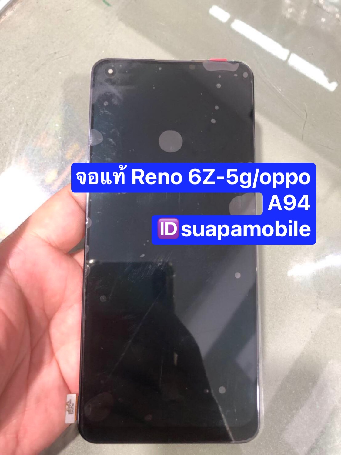 ราคาจอแท้ oppo Reno 6Z-5g/oppo A96 สแกนนิ้วได้