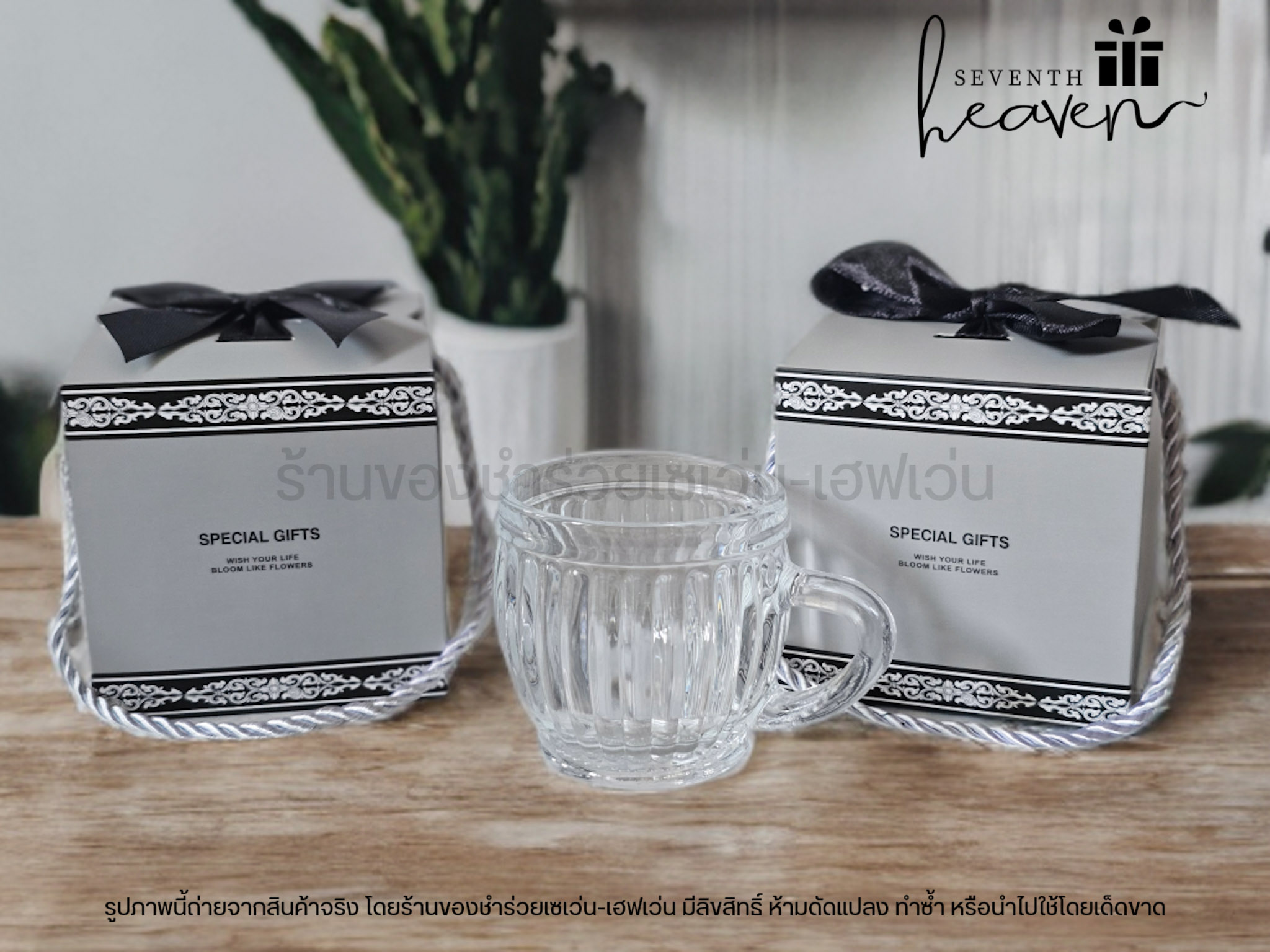 ของชำร่วยงานศพ แก้วกาแฟมะเฟือง ใส่กล่องมีหูหิ้วสีเทา ริบบิ้นสีดำ