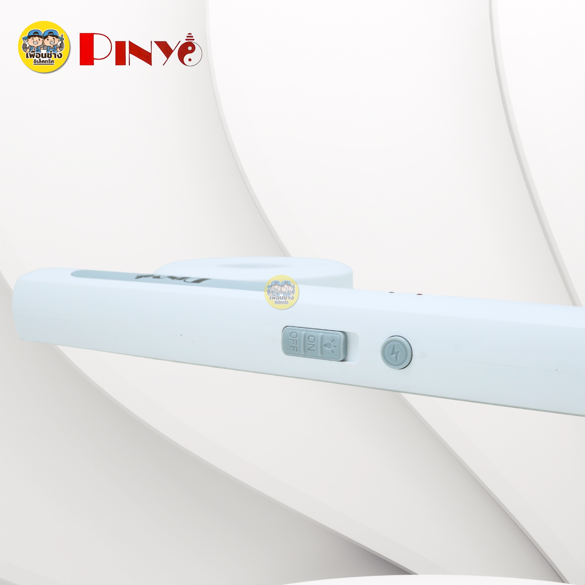 PINYO ไม้ตียุง 2IN1 ไม้ซ็อตยุง แบบตั้งได้ ไม้ตียุงและแมลงไฟฟ้า ไฟแรงทนทาน มีขนาดเดียว ไม้ตียุง