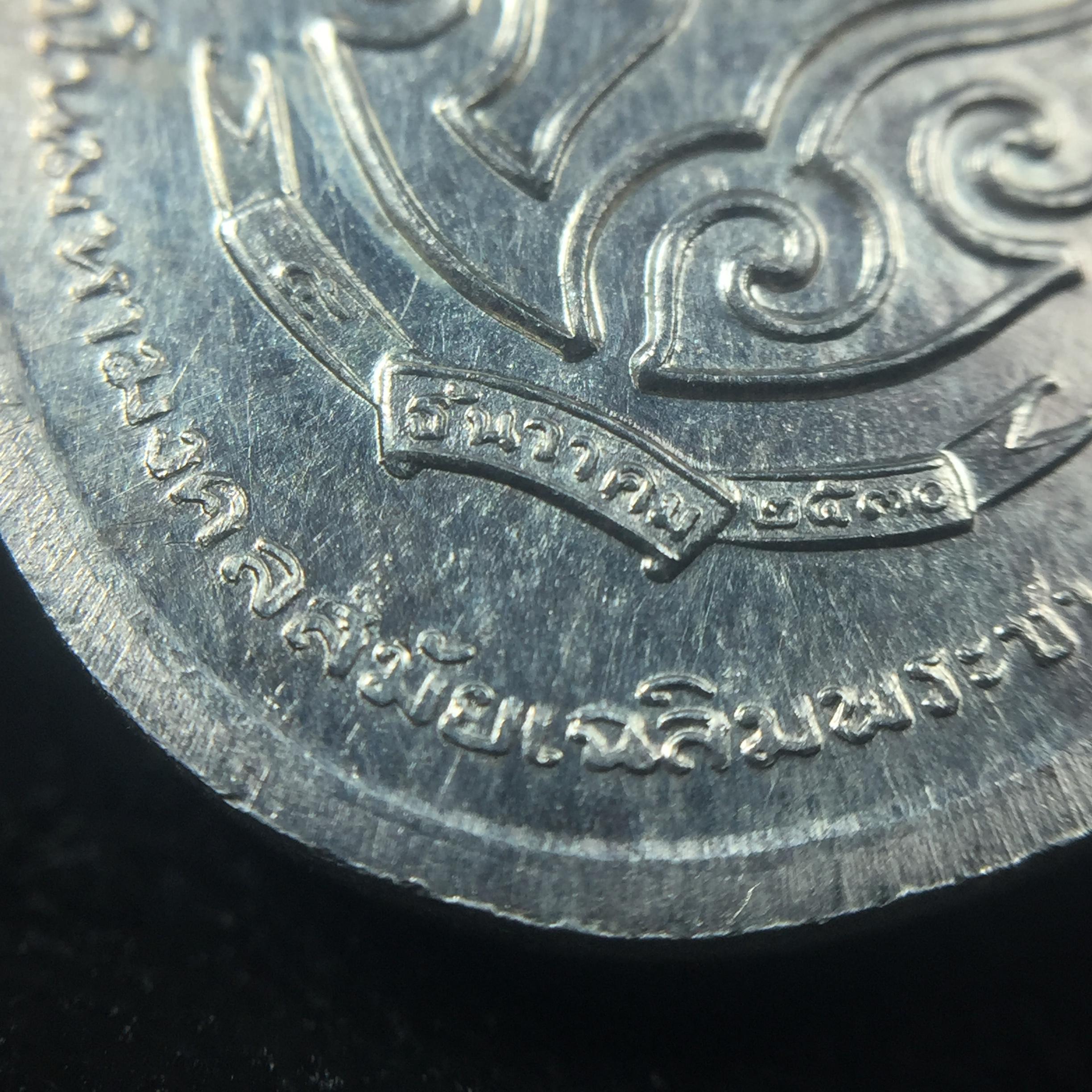 เหรียญพระชัยหลังช้าง ภปร. ครบ 5 รอบ ในหลวงรัชกาลที่9 พ.ศ.2530 เนื้อเงินพิมพ์เล็ก(หนัก 2 สลึง(7.6กรัม))หายาก สภาพสวยเดิมพร้อมซองเดิมกองกษาปณ์(พิธีใหญ่ รุ่นยอดมนิยม)