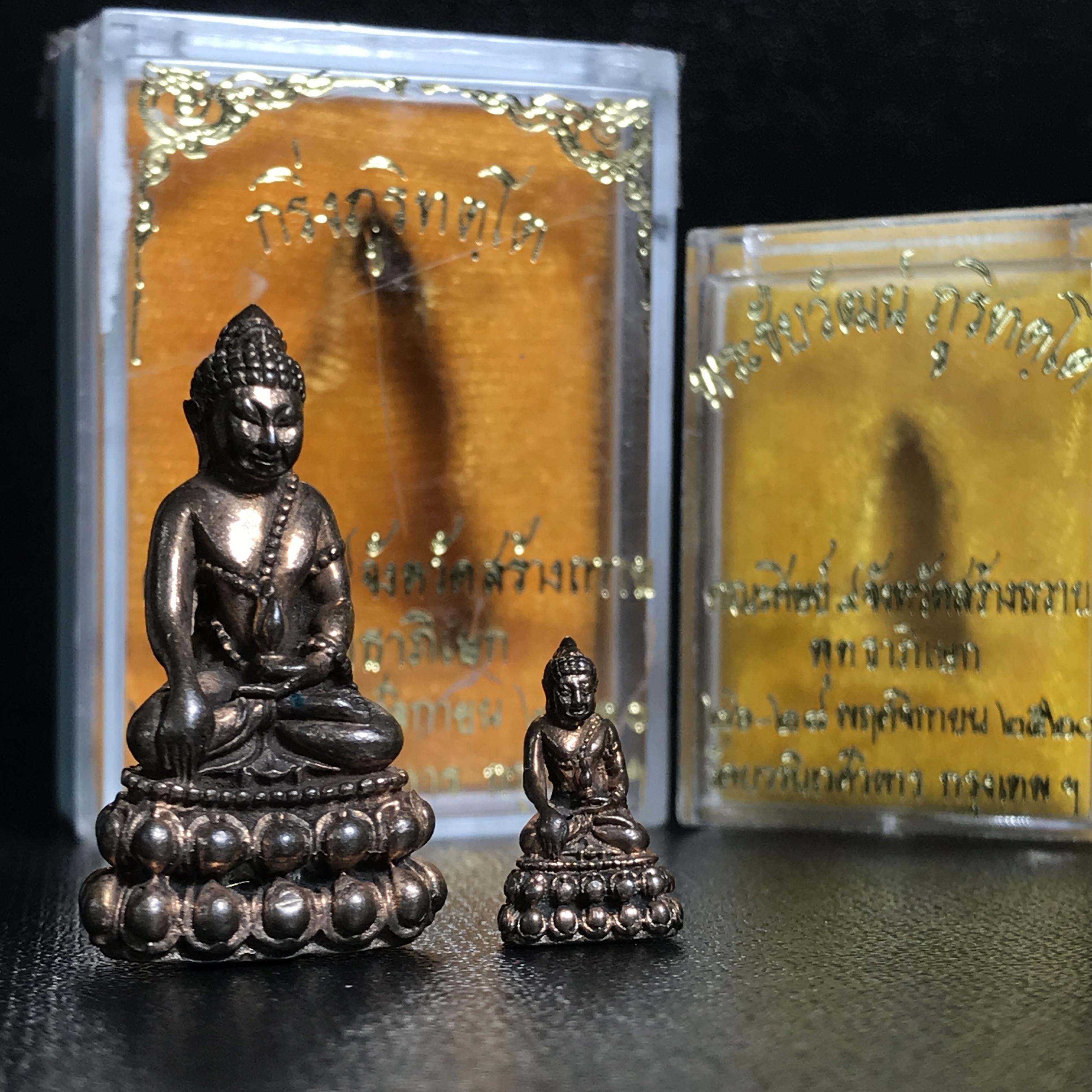 พระกริ่งภูริทัตโต-พระชัยวัฒน์ภูริทัตโต (หลวงปู่มั่น ภูริทัตโต) เนื้อนวโลหะ ปี 2520 สุดยอดพระเกจิสายวิปัสสนากรรมฐานปลุกเสก (สมเด็จพระญาณสังวรเป็นประธานเททอง)(สภาพสวยครบกล่องเดิม)
