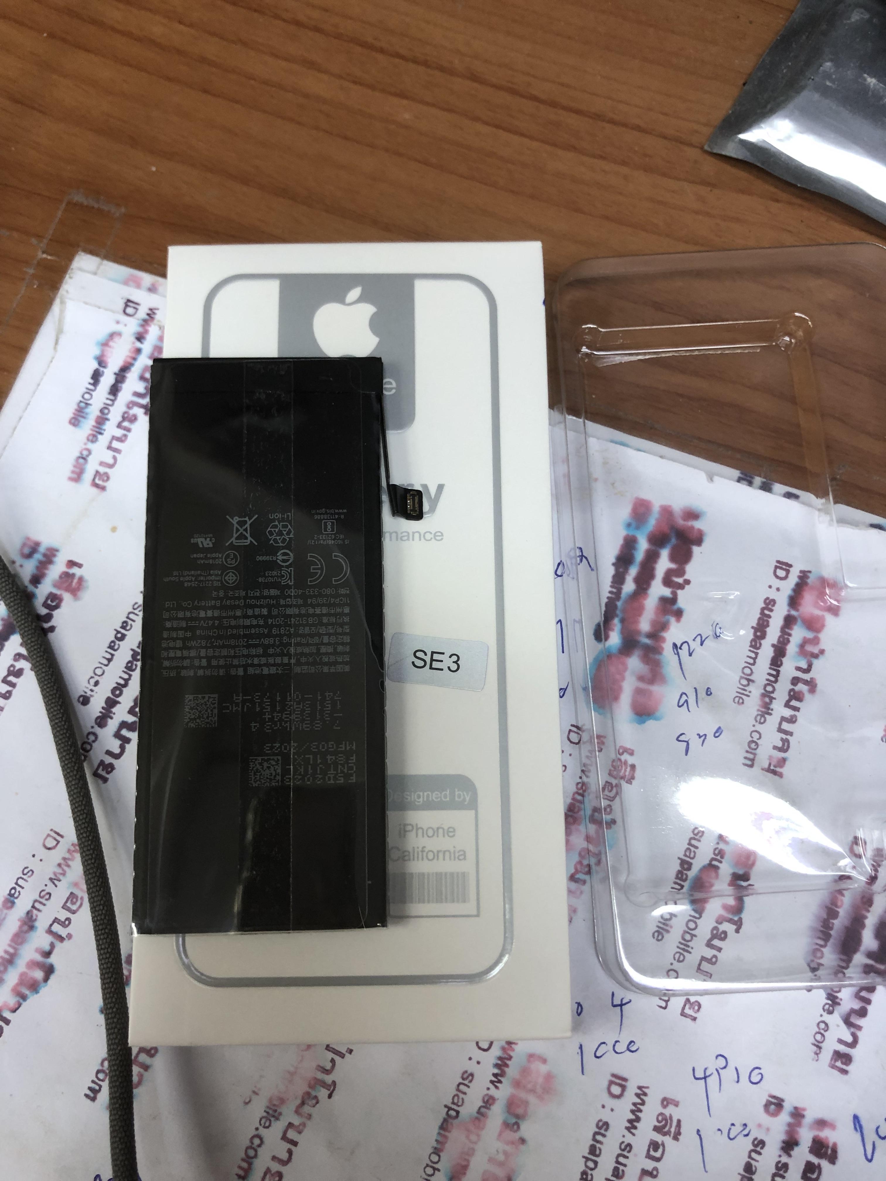 ขายแบตเตอรี่งานแท้ iphone SE 3