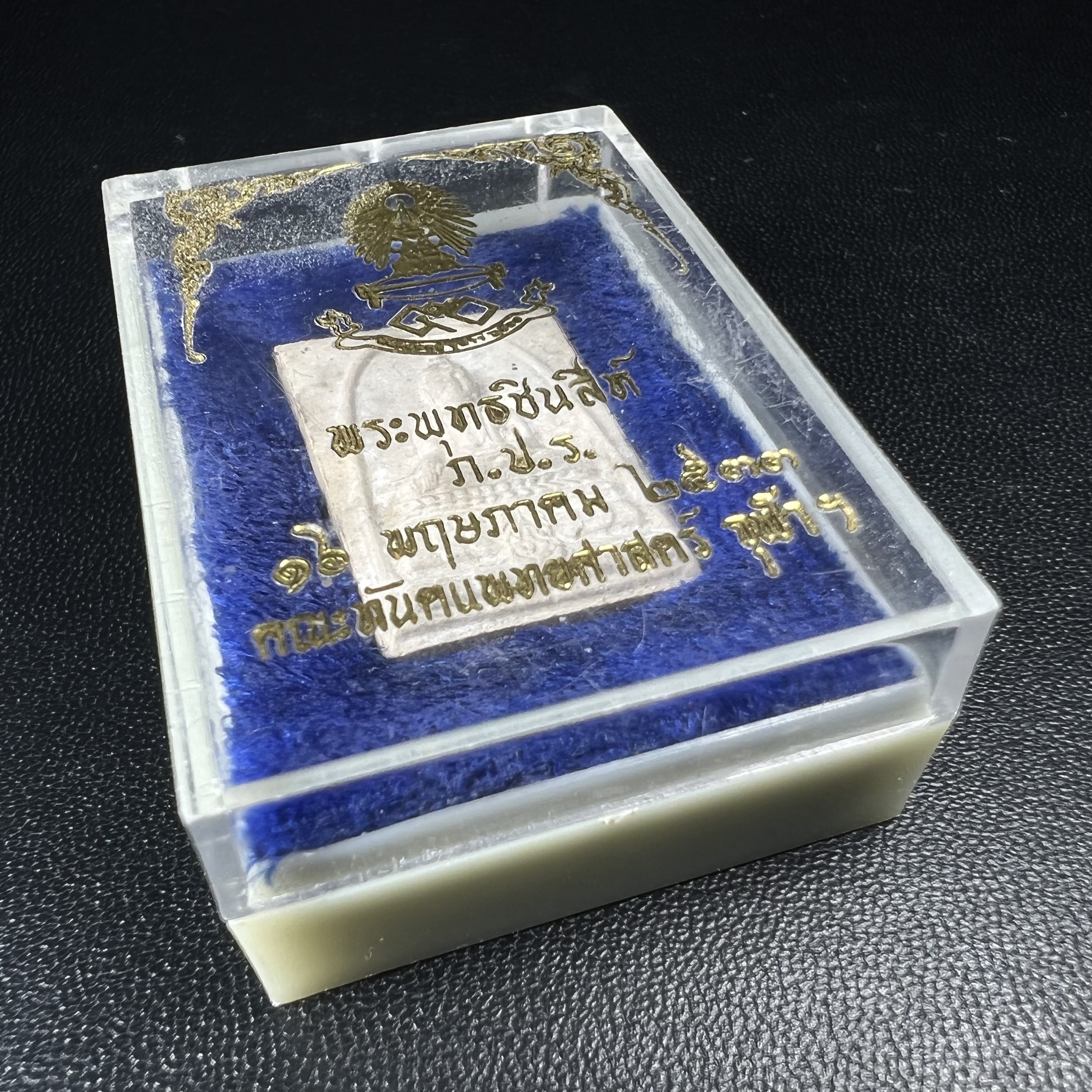 พระพุทธชินสีห์ ภปร. ทันโต เสฏโฐ ปี2533 พิมพ์เล็ก(หายาก) (องค์นี้ด้านหลังบรรจุพลอยเสกมงคลชัดมาก) บรรจุพระทนต์ในหลวง รุ่นเดียวในประวัติศาสตร์ ****รุ่นนี้ขอแนะนำ****