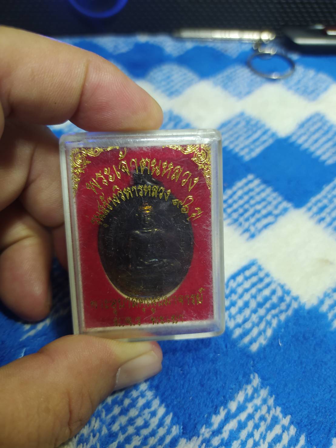 พระเจ้าตนหลวง รุ่นสร้างวิหารหลวง 96 ปี ม.จ.ร.พะเยา