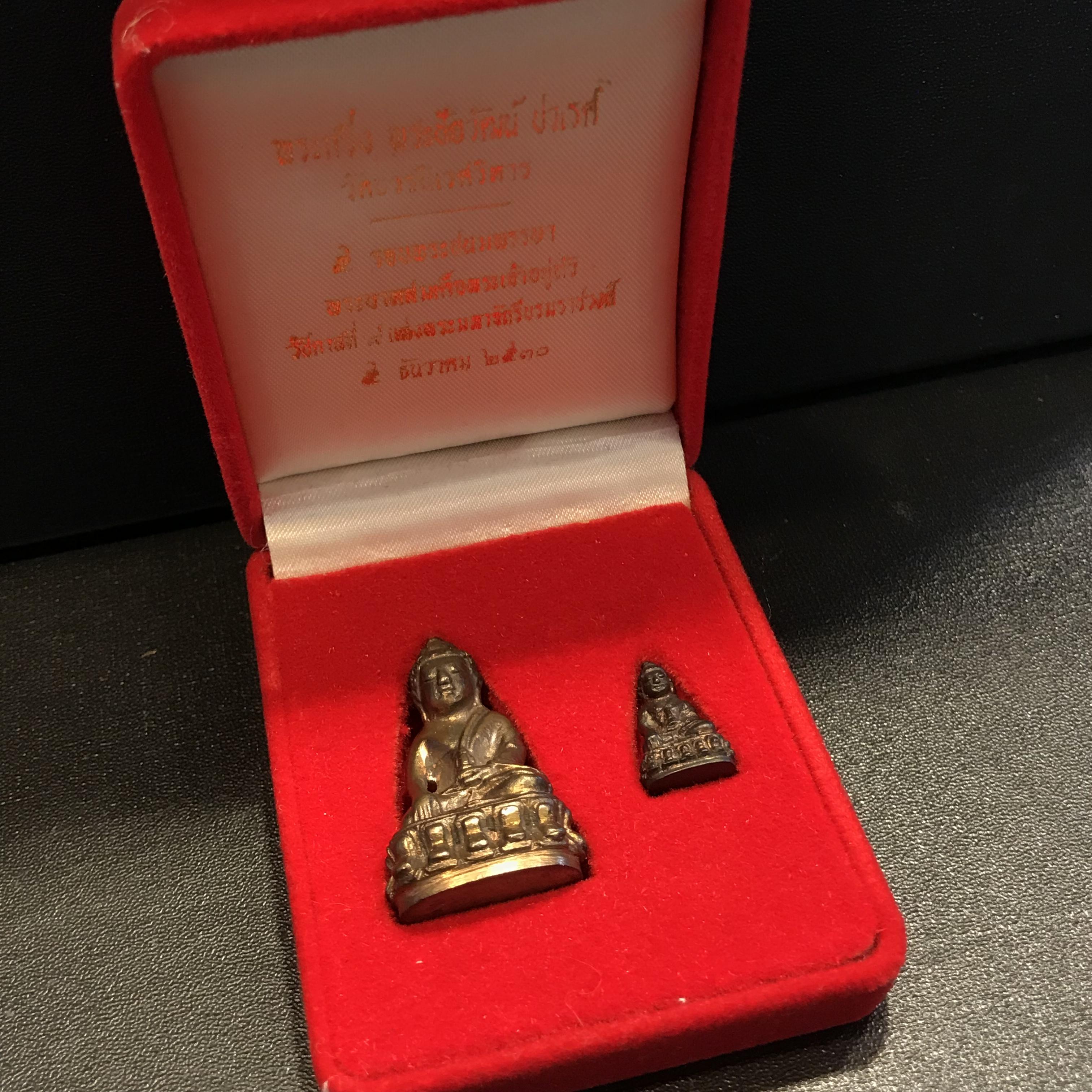 พระกริ่ง-พระชัยวัฒน์ ปวเรศ ปี2530 วัดบวรนิเวศราชวรวิหาร(ในหลวง ร.9 เสด็จเททอง)(บรรจุเส้นเกษาในหลวงรัชกาลที่9)