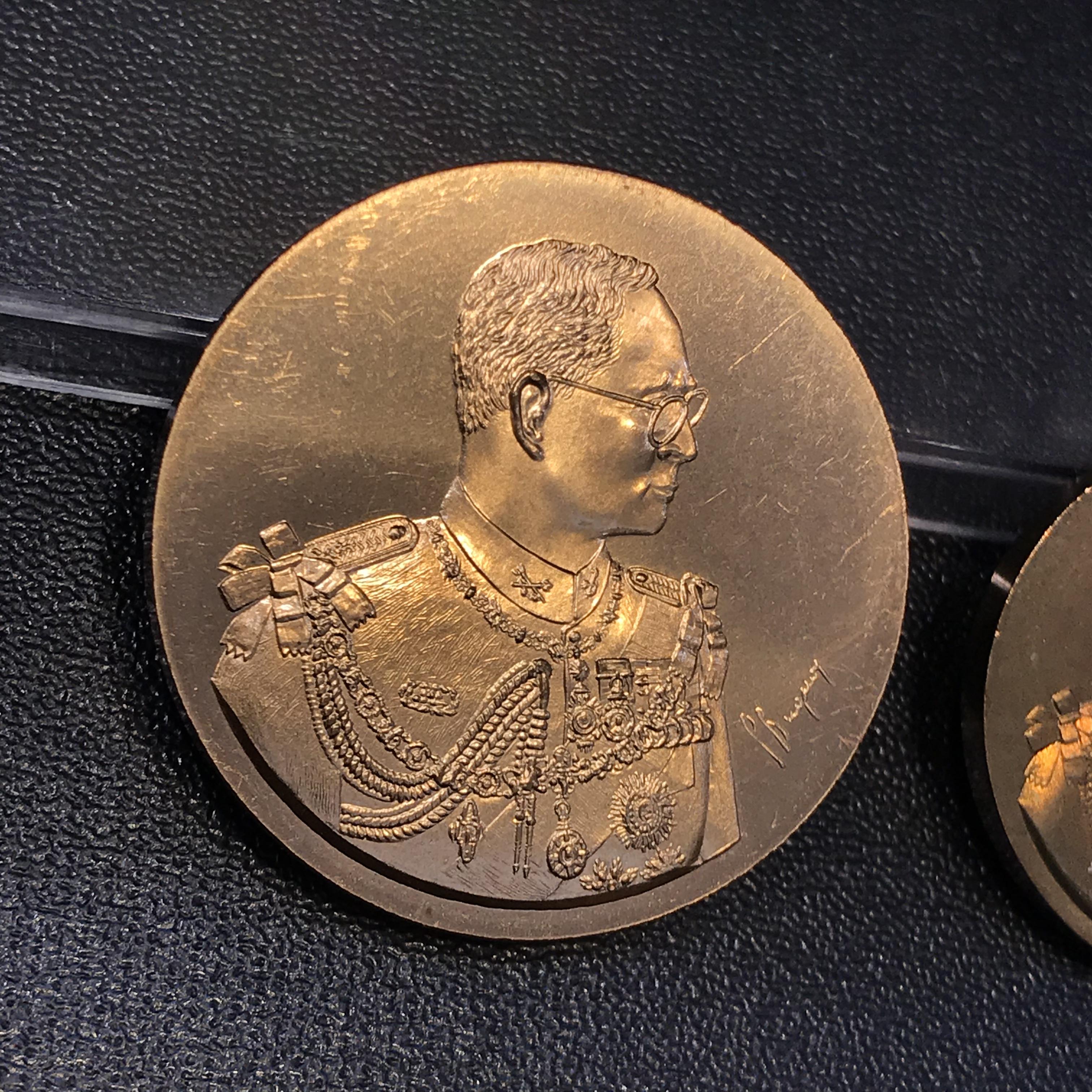 เหรียญพระบรมรูป รุ่น เฉลิมพระเกียรติ ปี2545 เหรียญทองแดง ขนาด 3.20 ซม.+เหรียญทองเหลือง ขนาด 2.50 ซม.