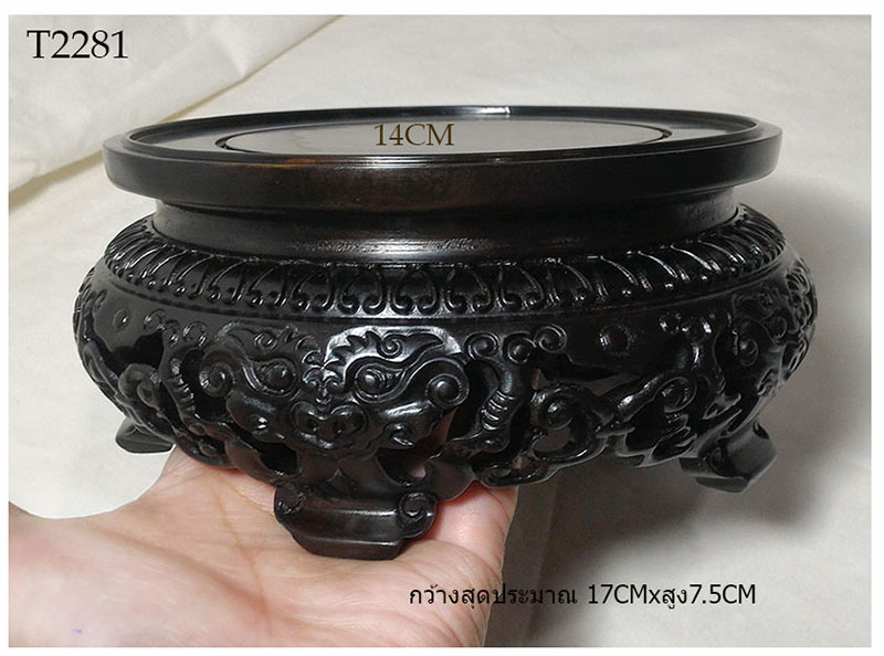 กี๋หรือฐานไม้สไตล์จีน ลายหน้าสิงห์ ท๊อป14cm